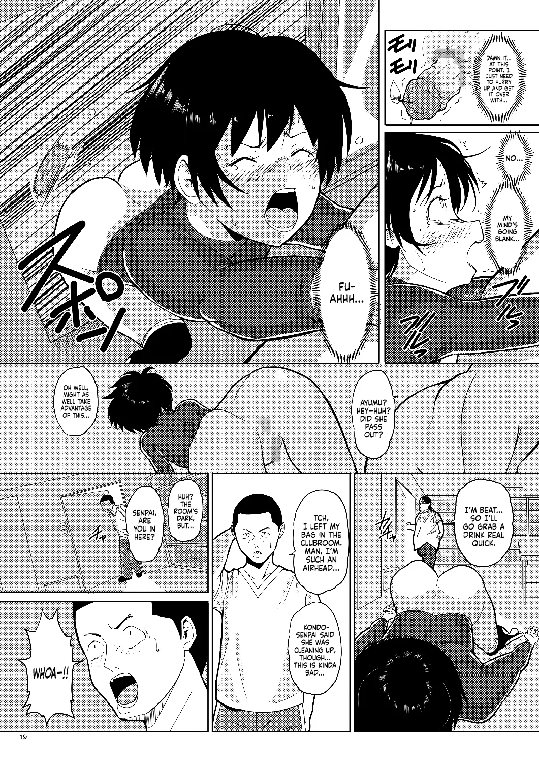 [Pintsize (Vanilla Coke, TKS)] Ningen Sousa Appli Hypnosis ~Dainishou~ | Hypnosis: The Human Control App -Chapter 1- [English] [Sonarin迫] [Digital] page 19 original parody - anal hairy hentai manga - read online free