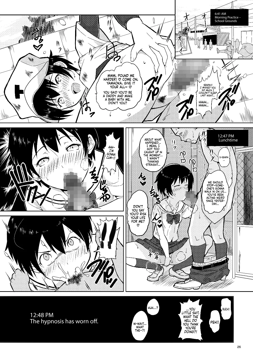 [Pintsize (Vanilla Coke, TKS)] Ningen Sousa Appli Hypnosis ~Dainishou~ | Hypnosis: The Human Control App -Chapter 1- [English] [Sonarin迫] [Digital] page 26 original parody - anal hairy hentai manga - read online free