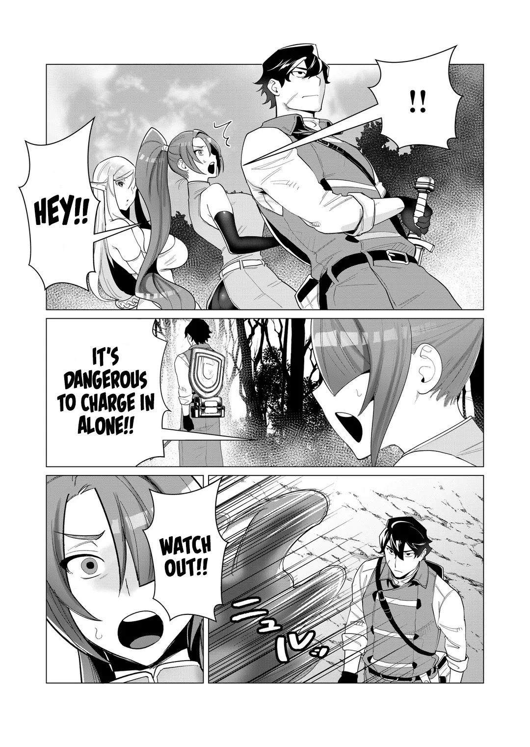Yuusha-sama wa Houshuu ni Hitozuma o Gokibou desu Vol. 1 page 71 - nakadashi full censorship hentai manga - read online free