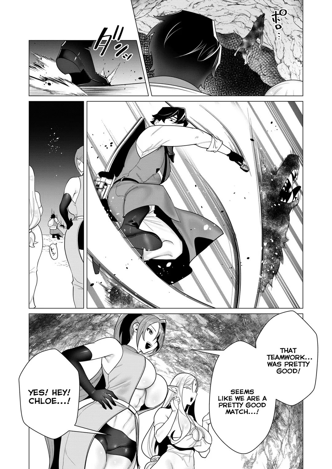 Yuusha-sama wa Houshuu ni Hitozuma o Gokibou desu Vol. 1 page 99 - elf milf hentai manga - read online free