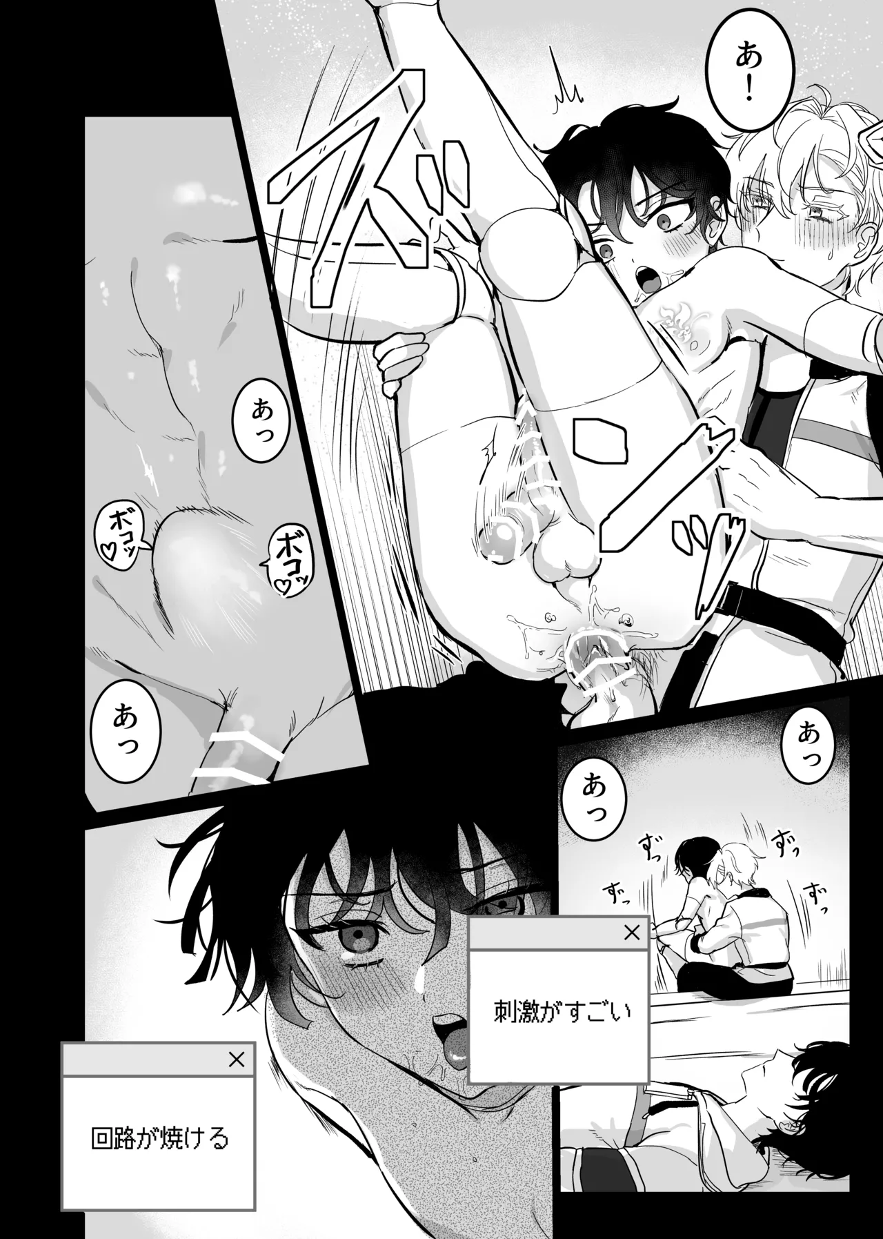 Libra page 10 featuring heathcliff blanchett mahoutsukai no yakusoku parody - anal males only hentai manga - read online free