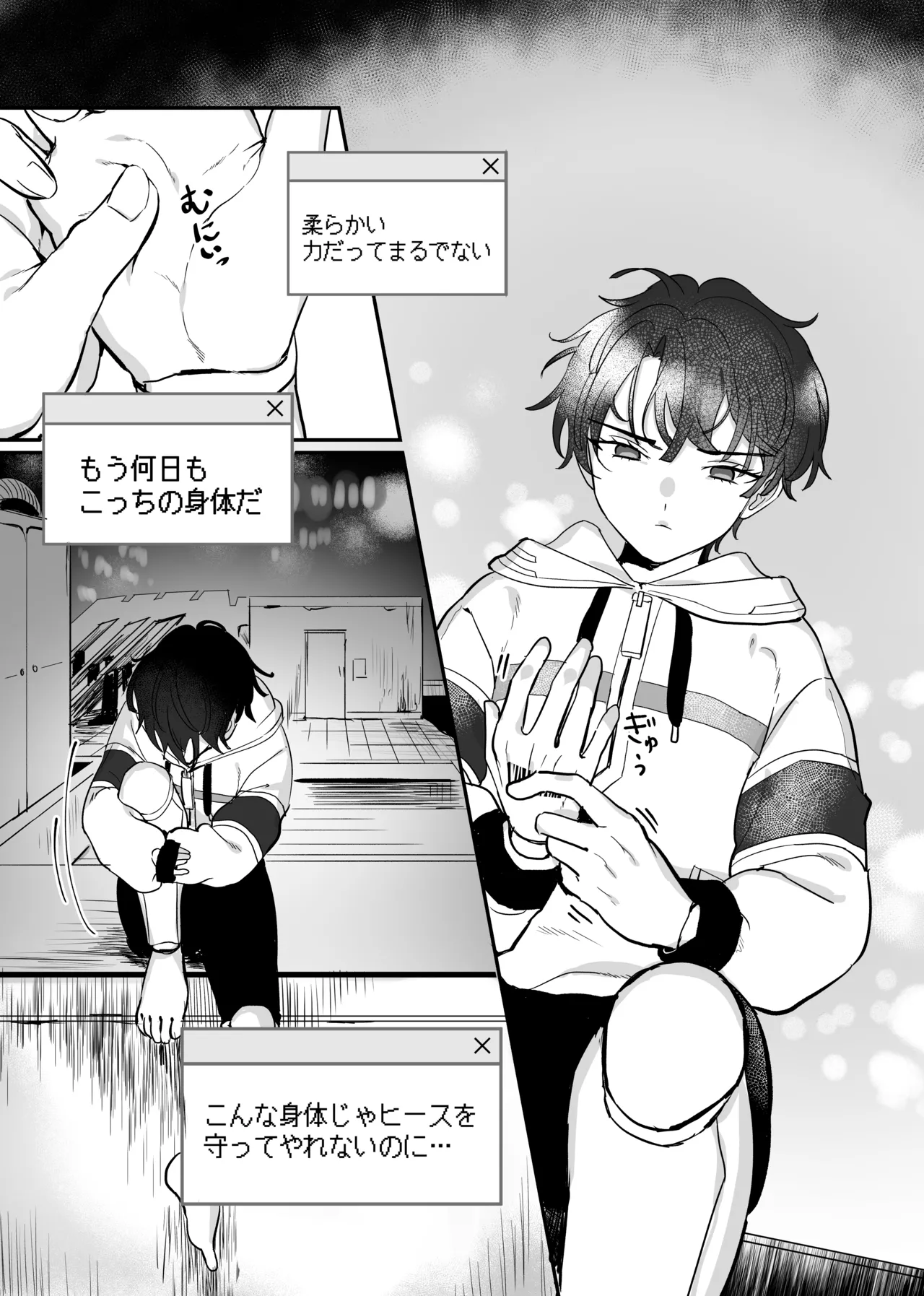 Libra page 21 featuring heathcliff blanchett mahoutsukai no yakusoku parody - beauty mark collar hentai manga - read online free