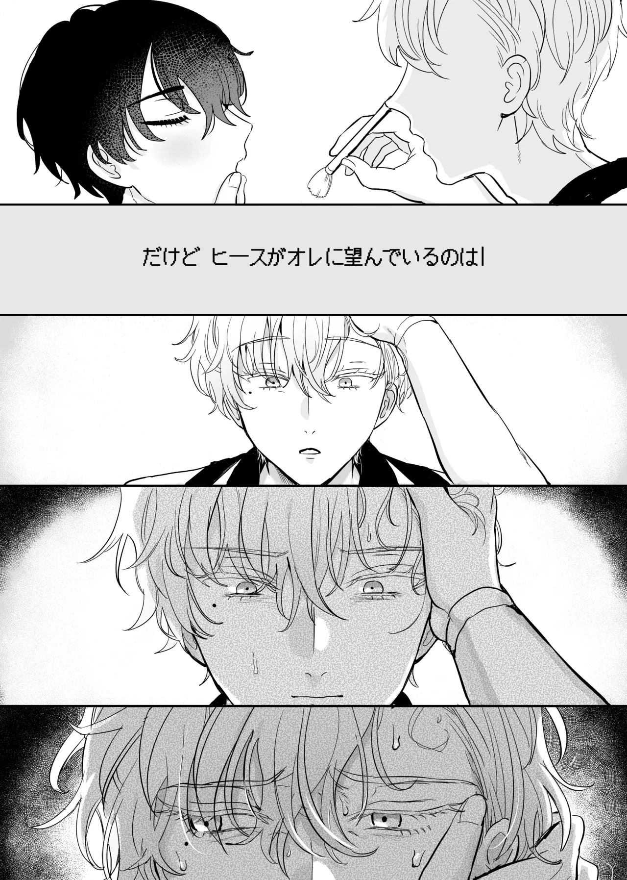 Libra page 23 featuring heathcliff blanchett mahoutsukai no yakusoku parody - beauty mark collar hentai manga - read online free