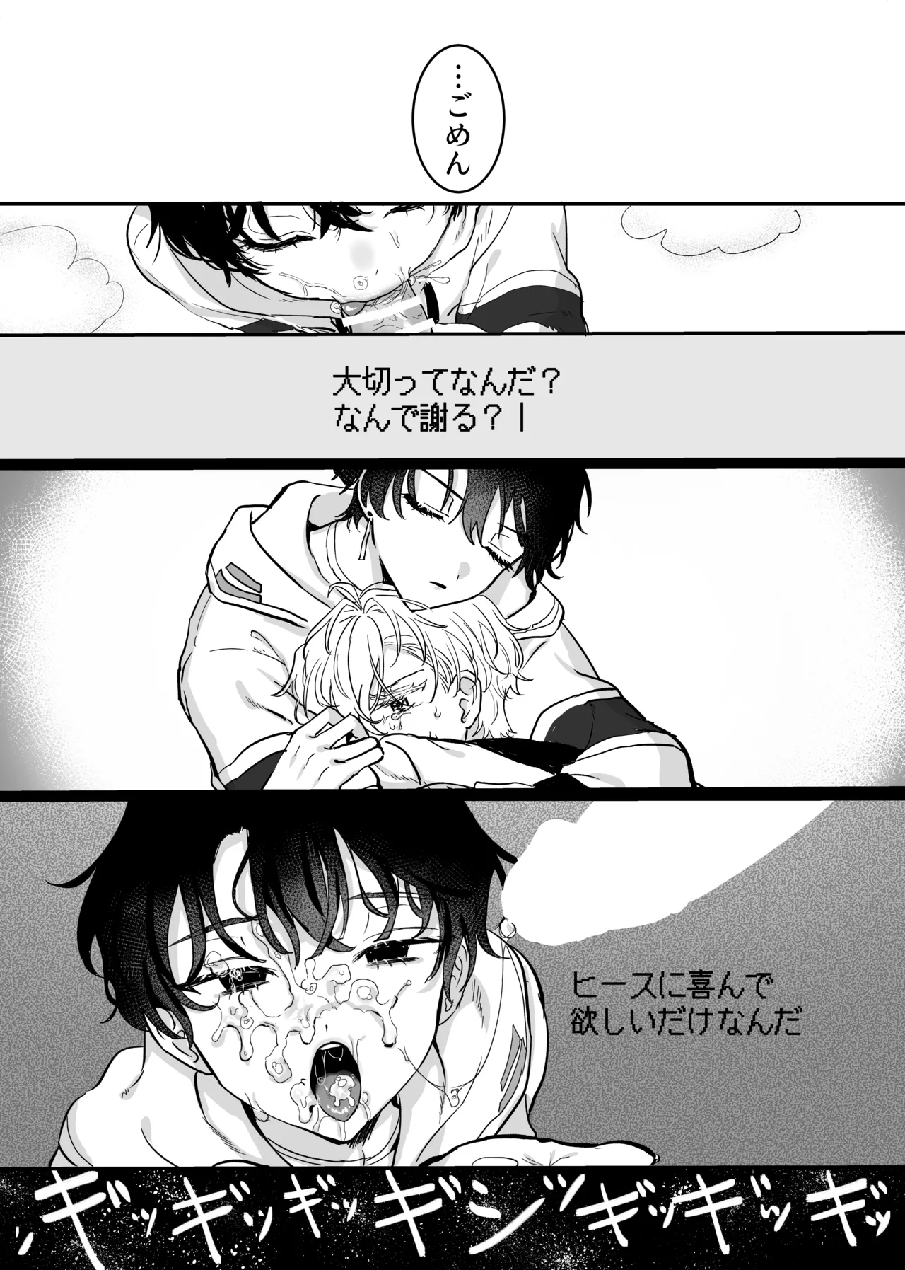 Libra page 25 featuring heathcliff blanchett mahoutsukai no yakusoku parody - beauty mark collar hentai manga - read online free