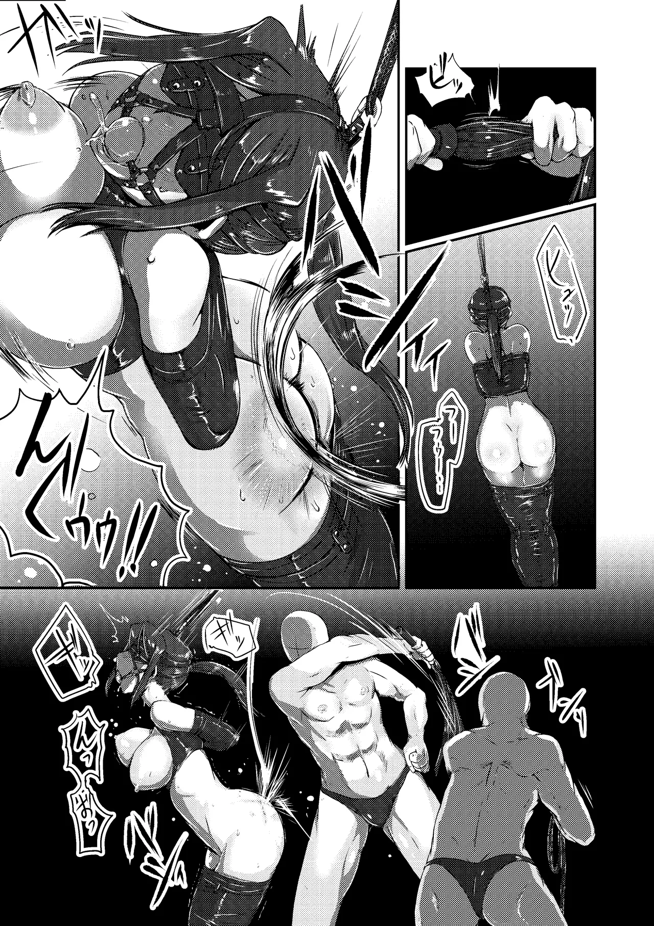 遥さん - Page 39