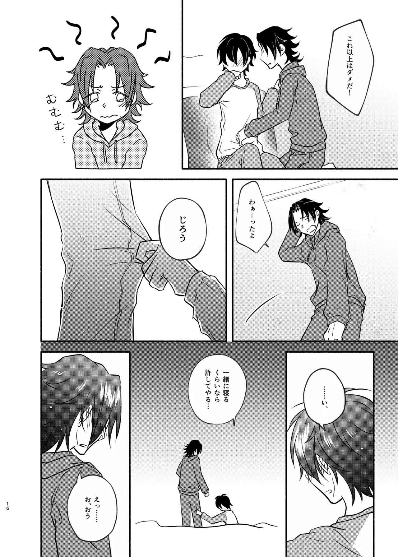 Mate no Bundake Tekagen Dekinai page 15 featuring saburo yamada hypnosis mic parody - anal brother hentai manga - read online free