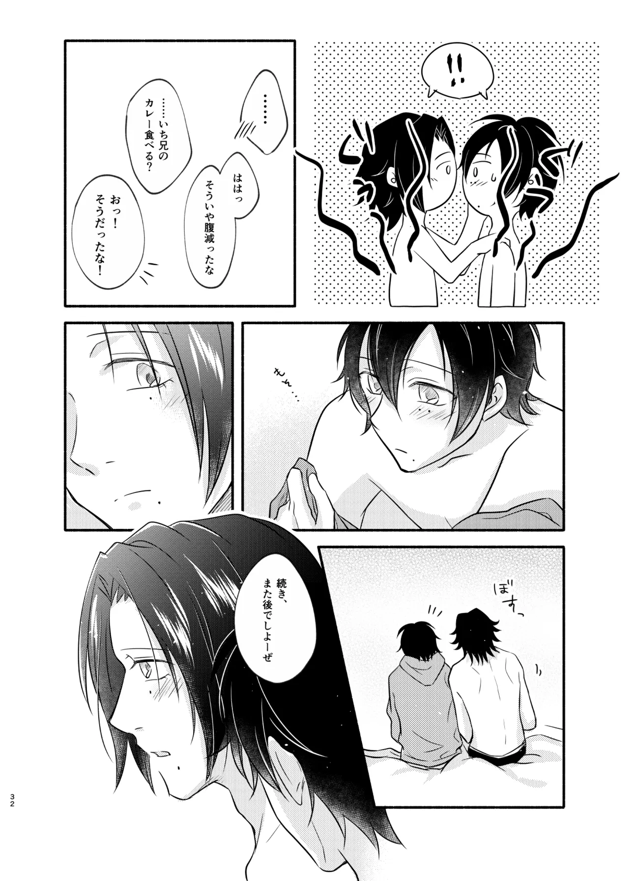 Mate no Bundake Tekagen Dekinai page 31 featuring saburo yamada hypnosis mic parody - beauty mark anal hentai manga - read online free