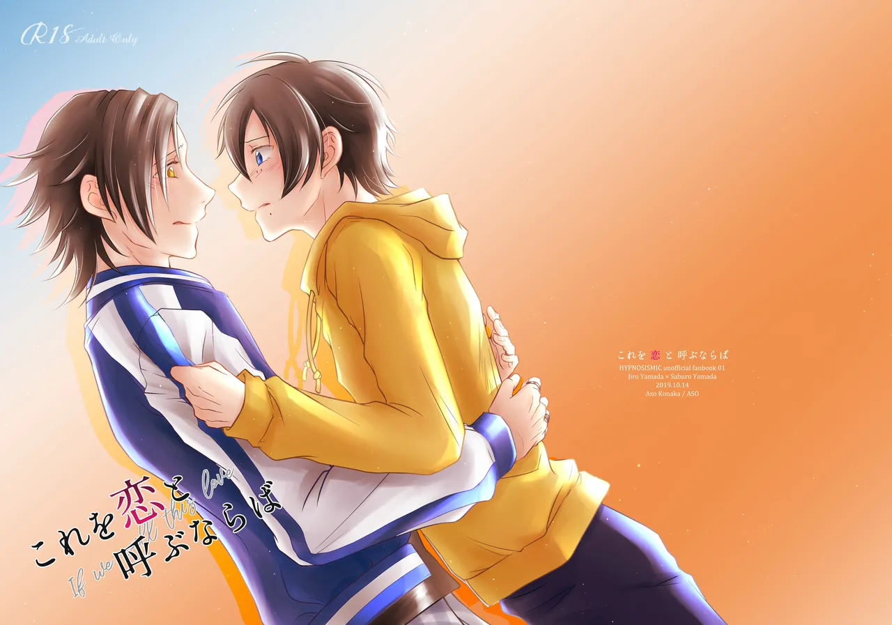 Kore o Koi to Yobu Naraba page 46 featuring saburo yamada hypnosis mic parody - brother males only hentai manga - read online free