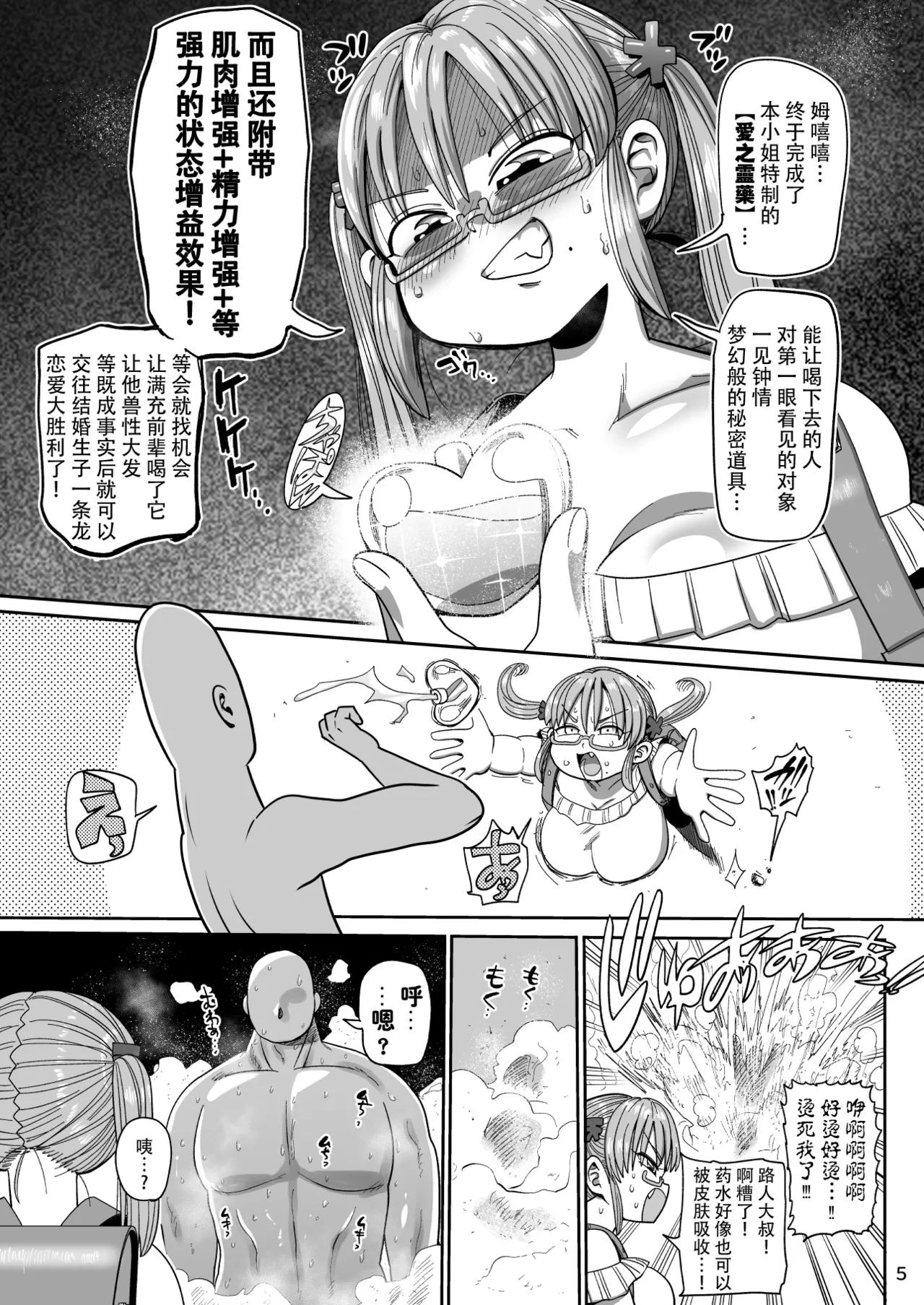 Preview page 5