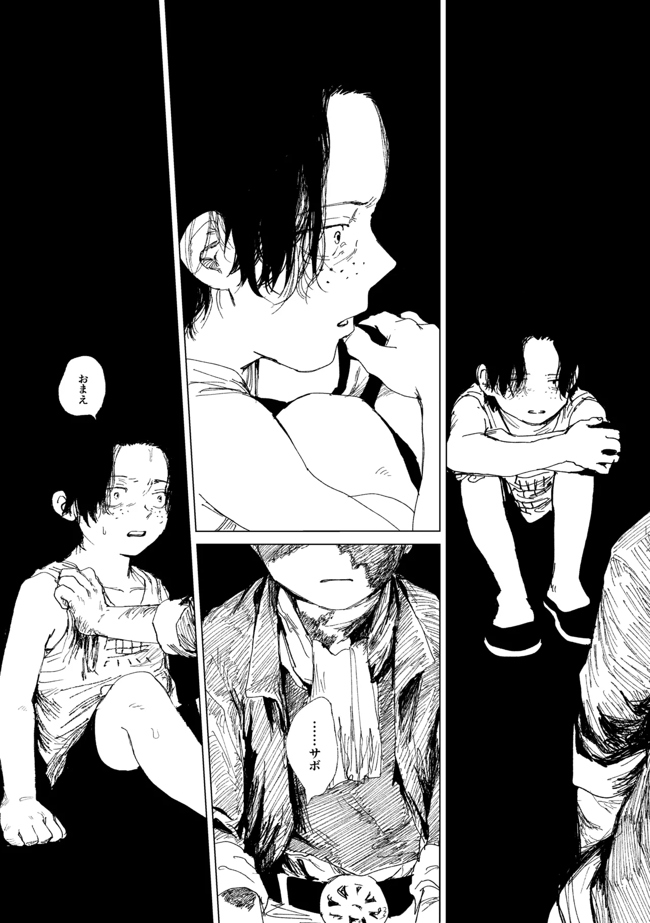 Kinou wa Yumemi ga Yokatta - Page 26
