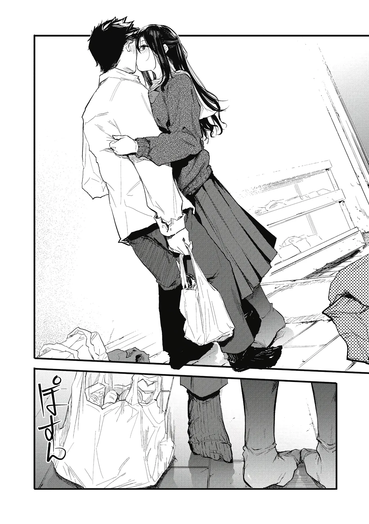 Kouhai ni Kawaigararetemasu page 94 - nakadashi stockings hentai manga - read online free