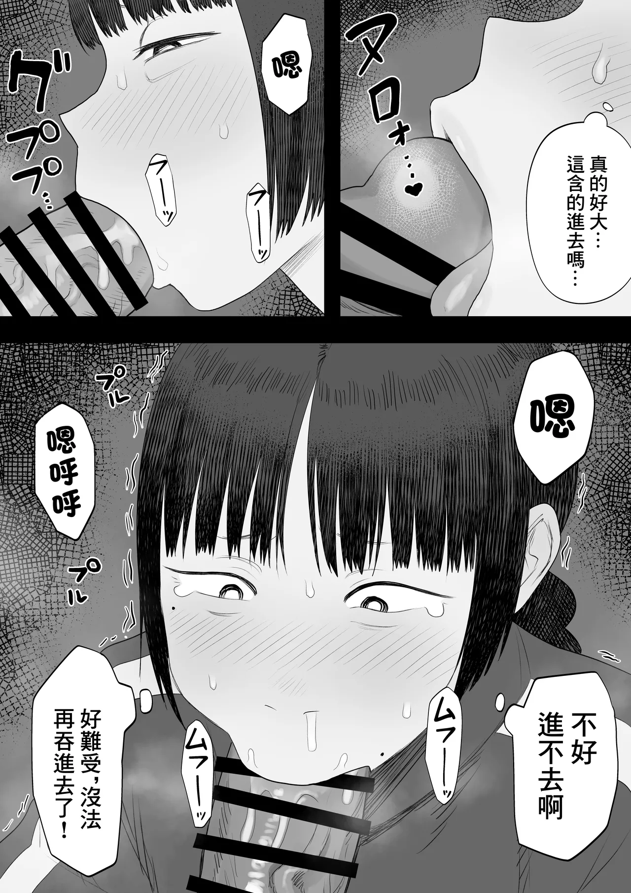 Vtuber no Naka no Hito | Vtuber的中之人 page 10 original parody - sole female beauty mark hentai manga - read online free