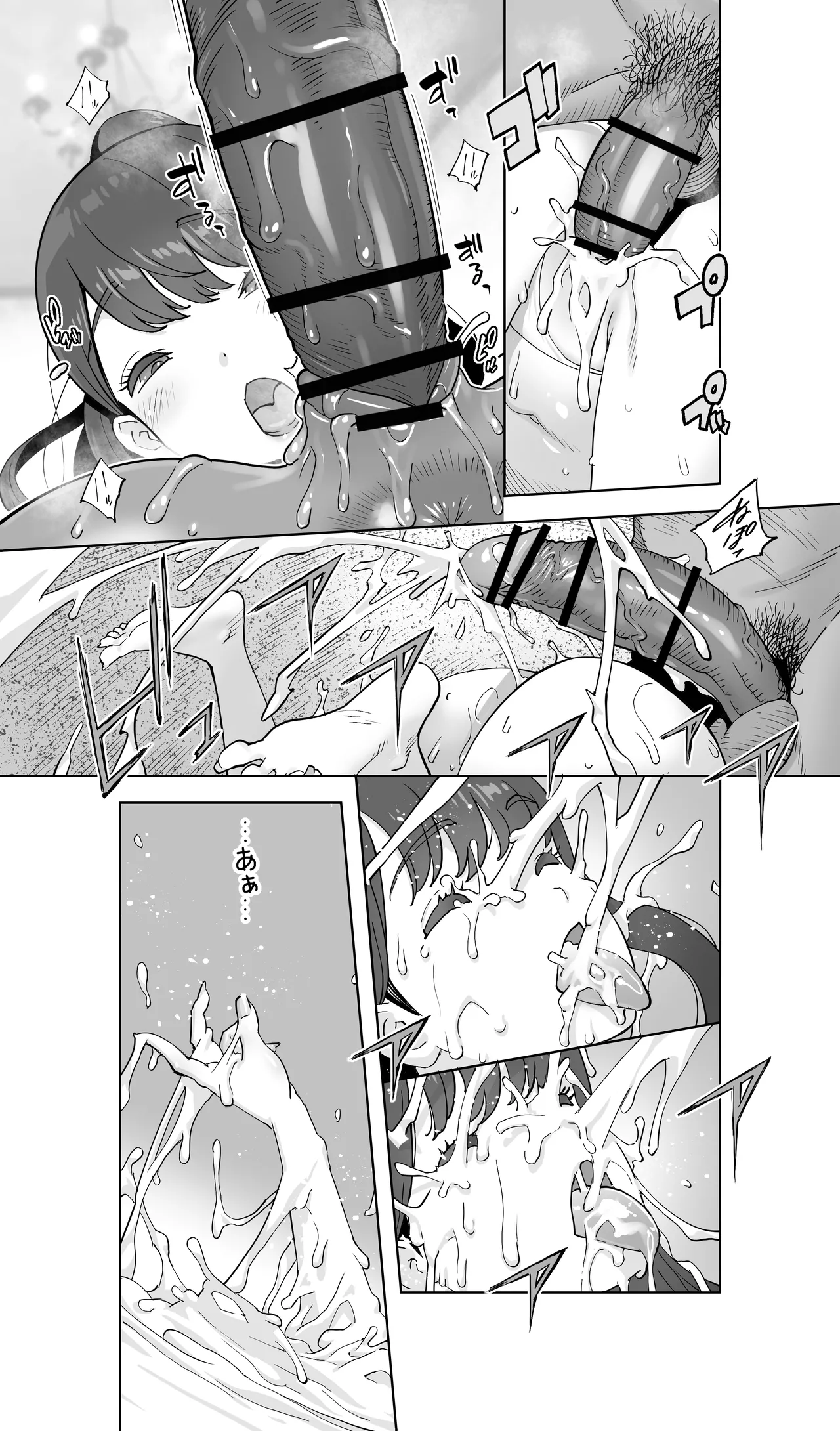 Iki Jigoku Refle ni Tokeru Otto Tanshinfunin Hitozuma Tsuujou Ban page 109 original parody - sole female sole male hentai manga - read online free