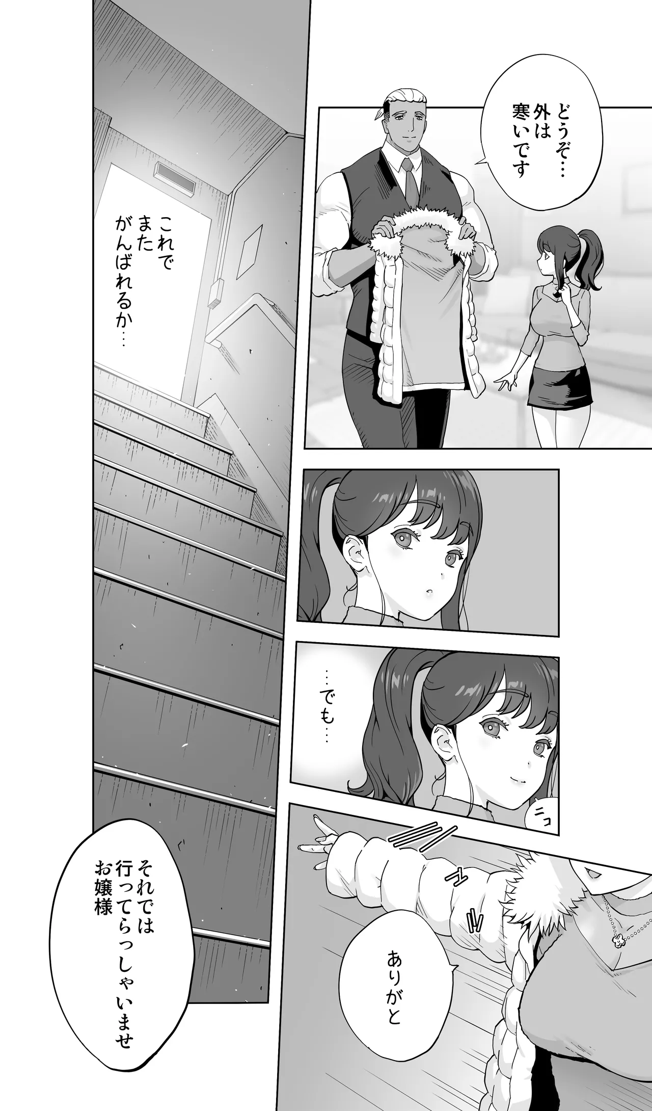 Iki Jigoku Refle ni Tokeru Otto Tanshinfunin Hitozuma Tsuujou Ban page 118 original parody - sole female sole male hentai manga - read online free