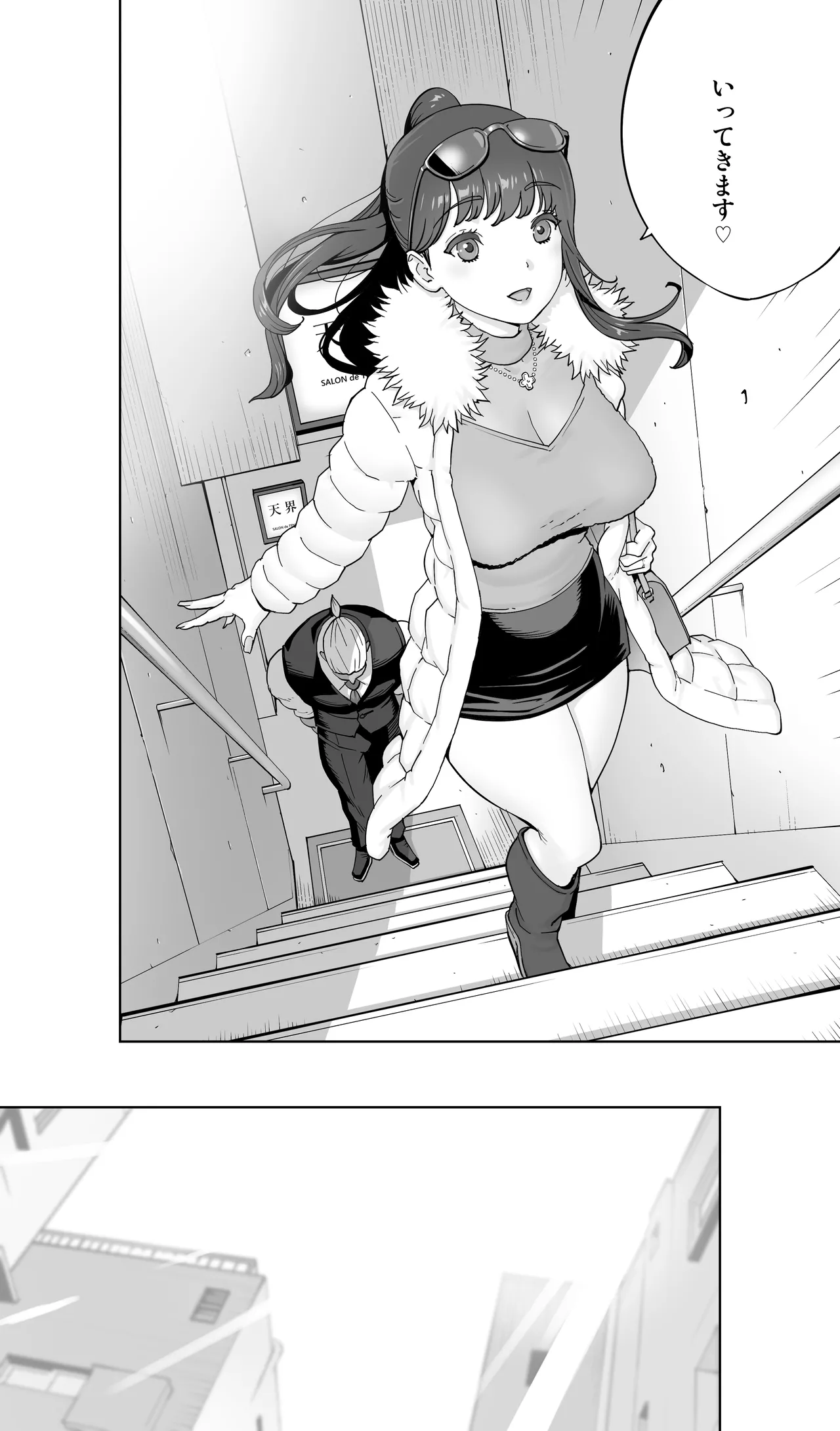 Iki Jigoku Refle ni Tokeru Otto Tanshinfunin Hitozuma Tsuujou Ban page 119 original parody - milf big breasts hentai manga - read online free