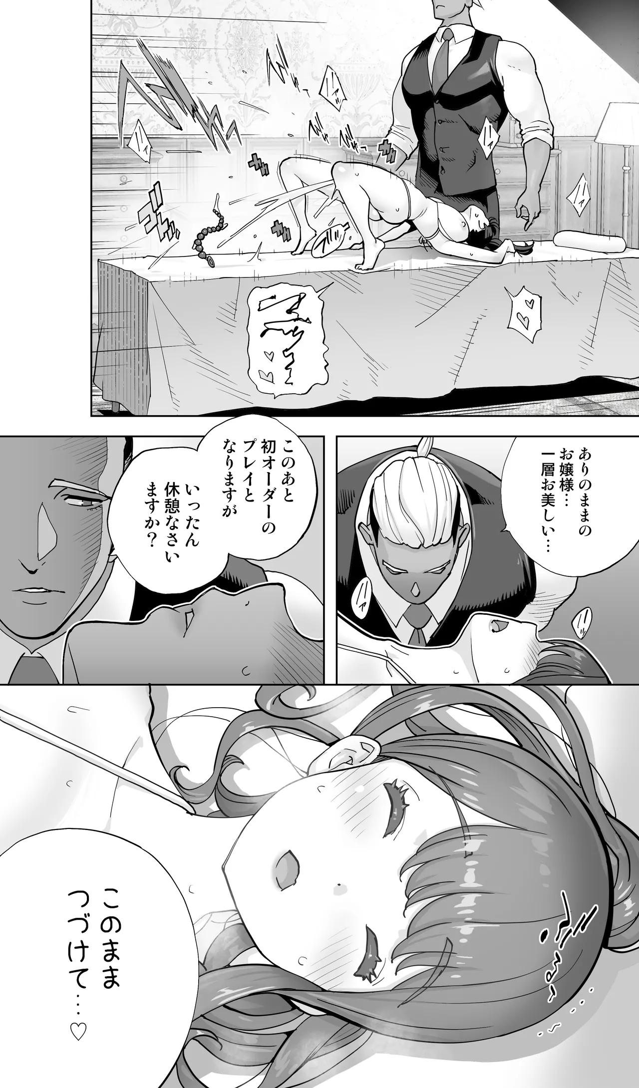 Iki Jigoku Refle ni Tokeru Otto Tanshinfunin Hitozuma Tsuujou Ban page 43 original parody - sole female sole male hentai manga - read online free