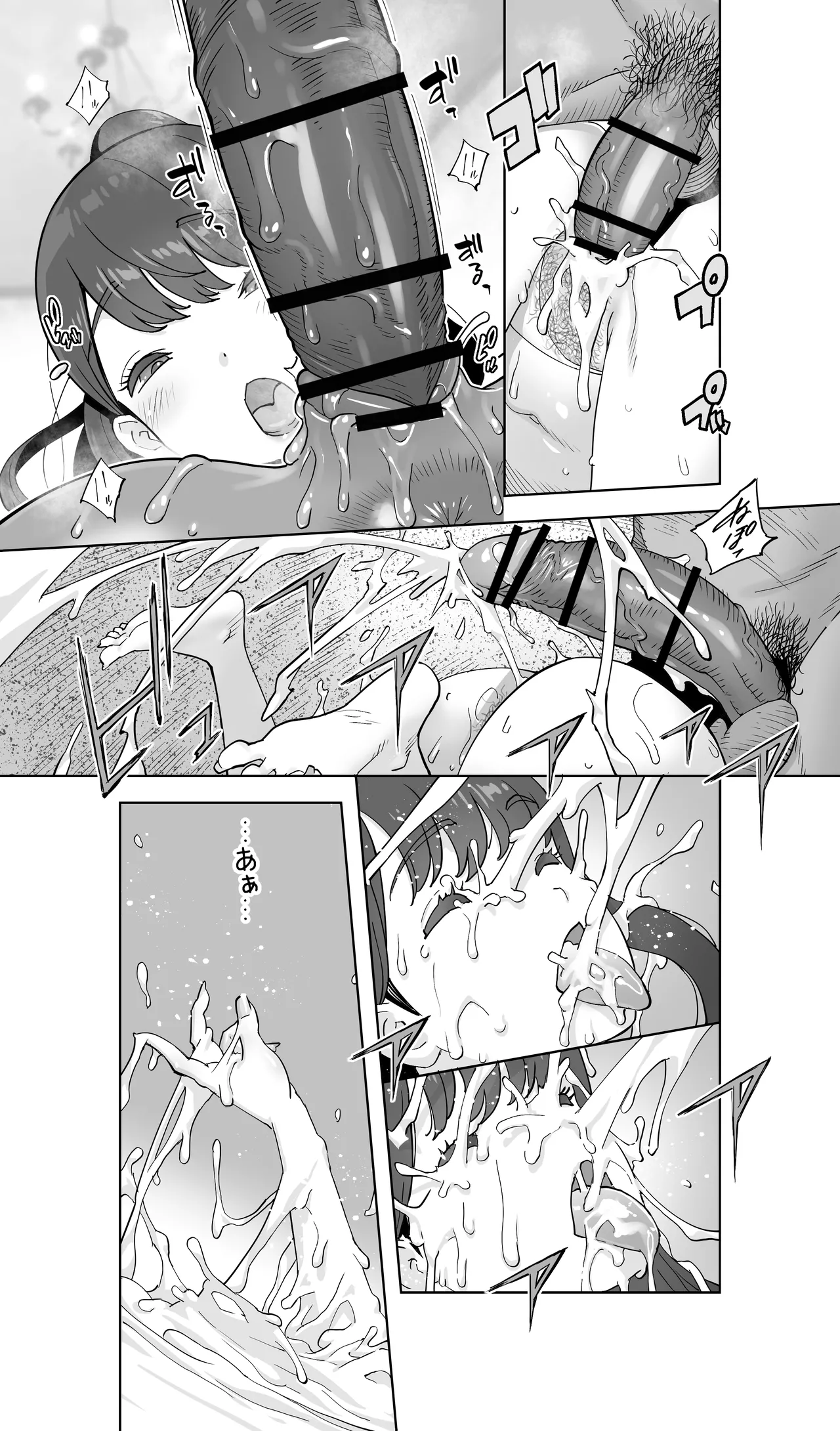 Iki Jigoku Refle ni Tokeru Otto Tanshinfunin Hitozuma Inmou Ari page 109 original parody - squirting milf hentai manga - read online free