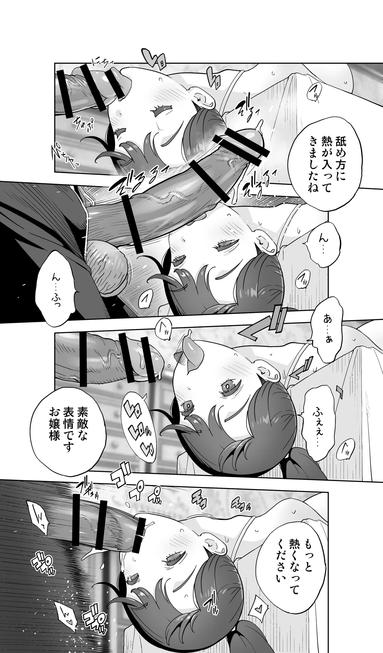 Iki Jigoku Refle ni Tokeru Otto Tanshinfunin Hitozuma Inmou Ari page 49 original parody - sole female sole male hentai manga - read online free