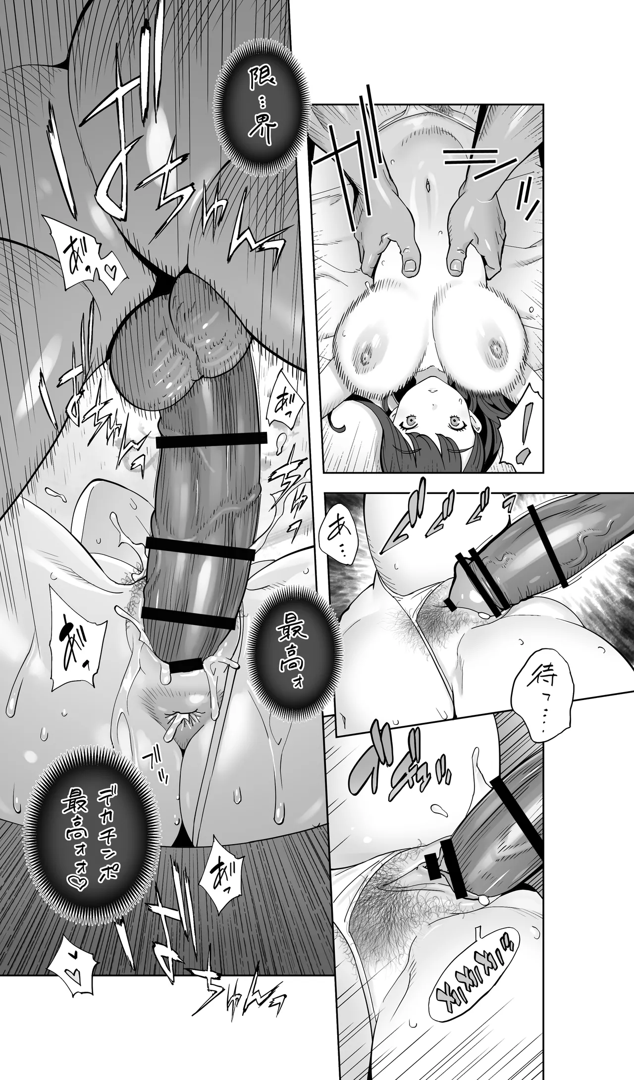 Iki Jigoku Refle ni Tokeru Otto Tanshinfunin Hitozuma Inmou Ari page 75 original parody - sole female sole male hentai manga - read online free
