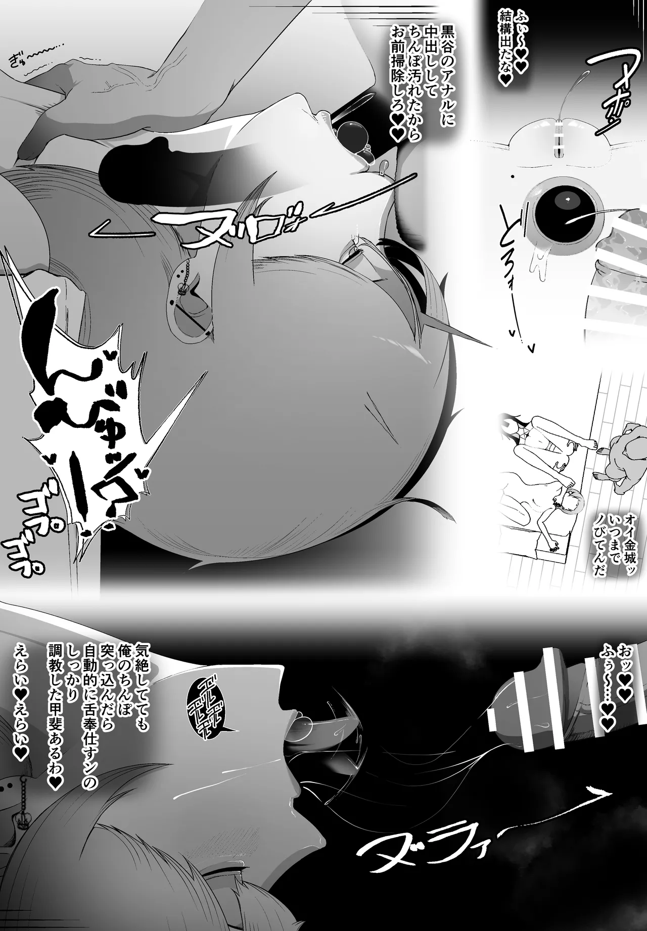 Hikou ni Hashitta Oshiego no Shitsukekata page 15 original parody - sole male cunnilingus hentai manga - read online free