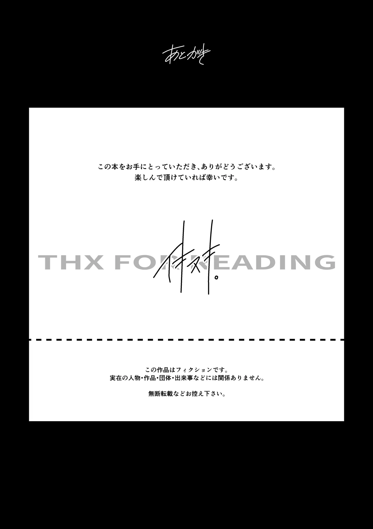 Hikou ni Hashitta Oshiego no Shitsukekata page 18 original parody - big breasts cunnilingus hentai manga - read online free