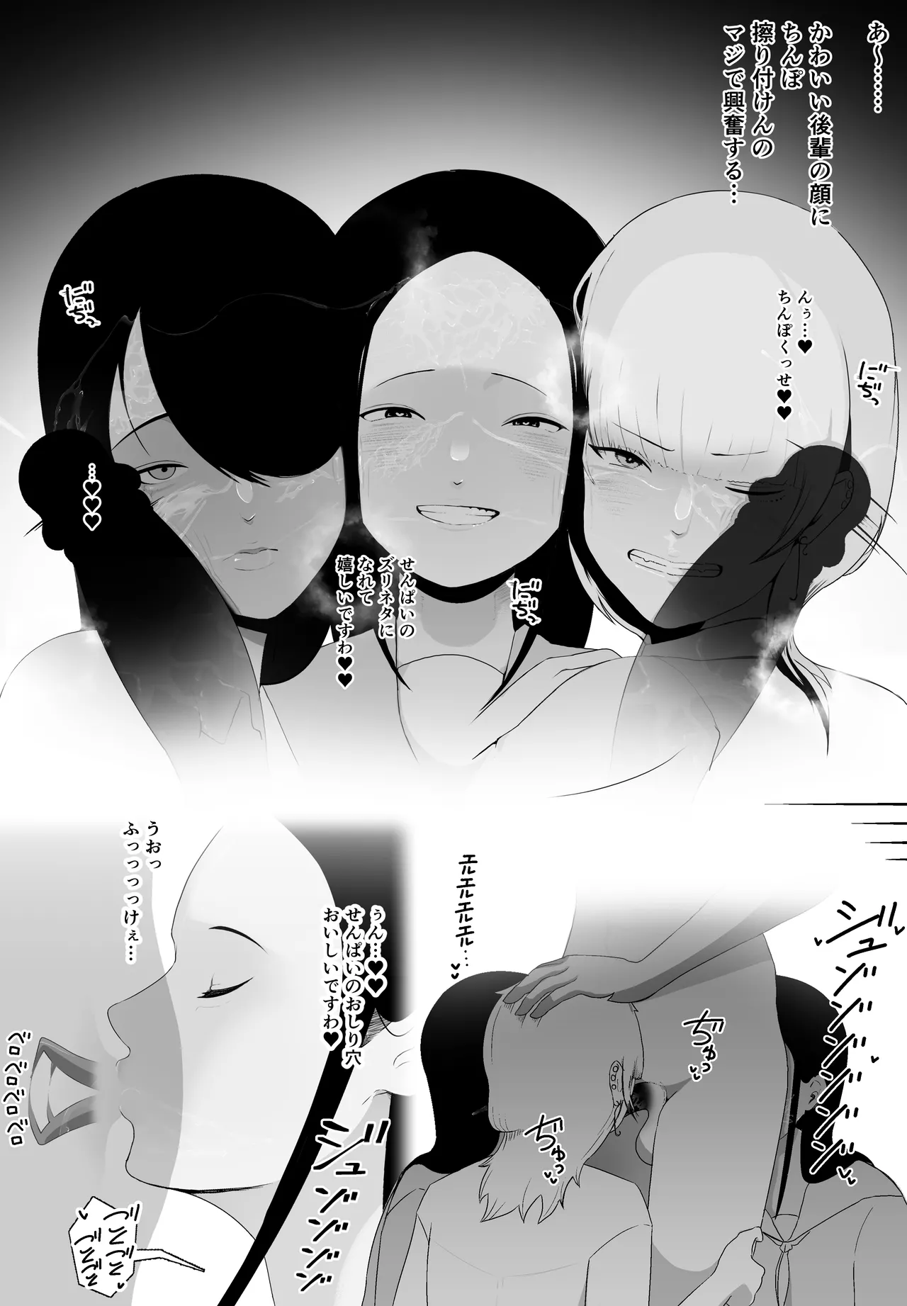 Hikou ni Hashitta Oshiego no Shitsukekata page 20 original parody - sole male cunnilingus hentai manga - read online free