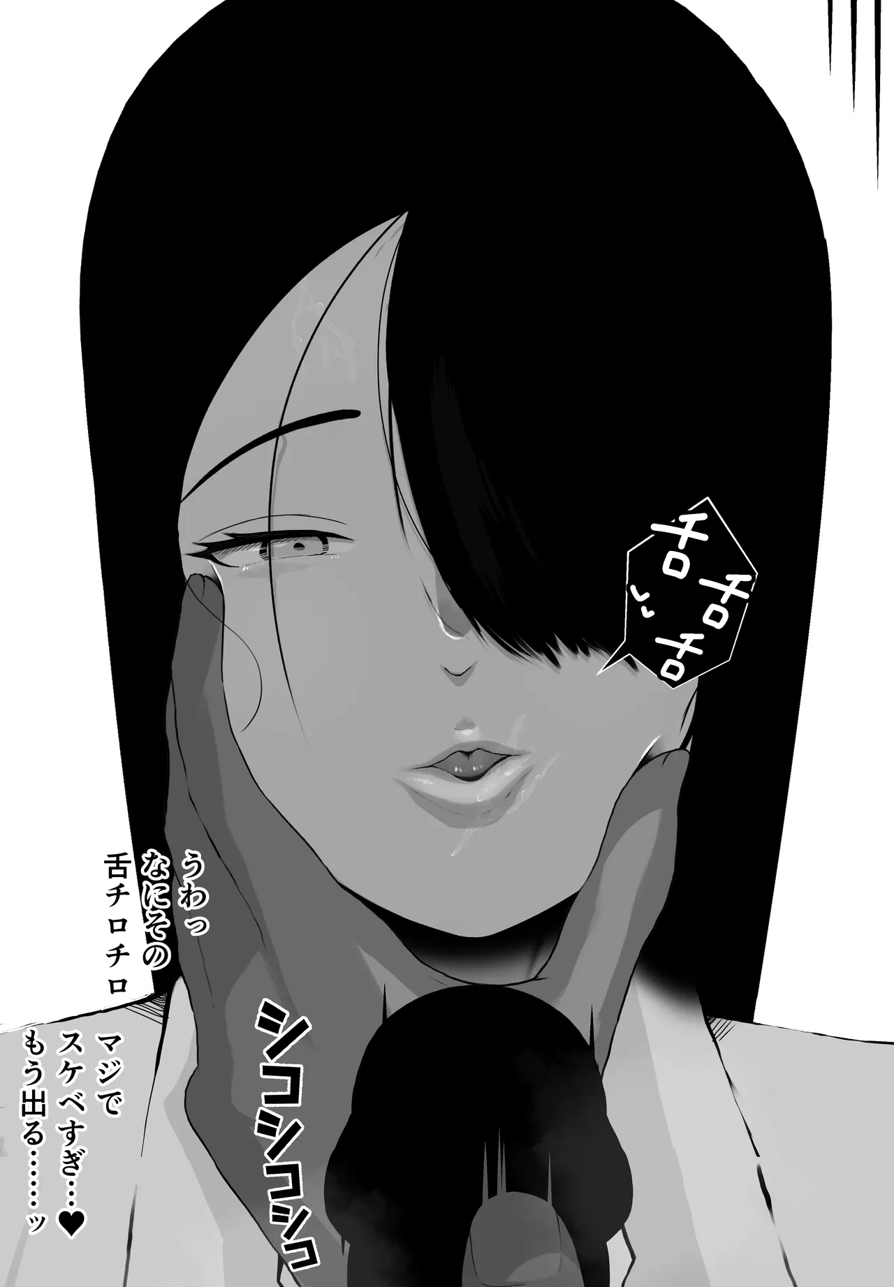 Hikou ni Hashitta Oshiego no Shitsukekata page 25 original parody - sole male cunnilingus hentai manga - read online free