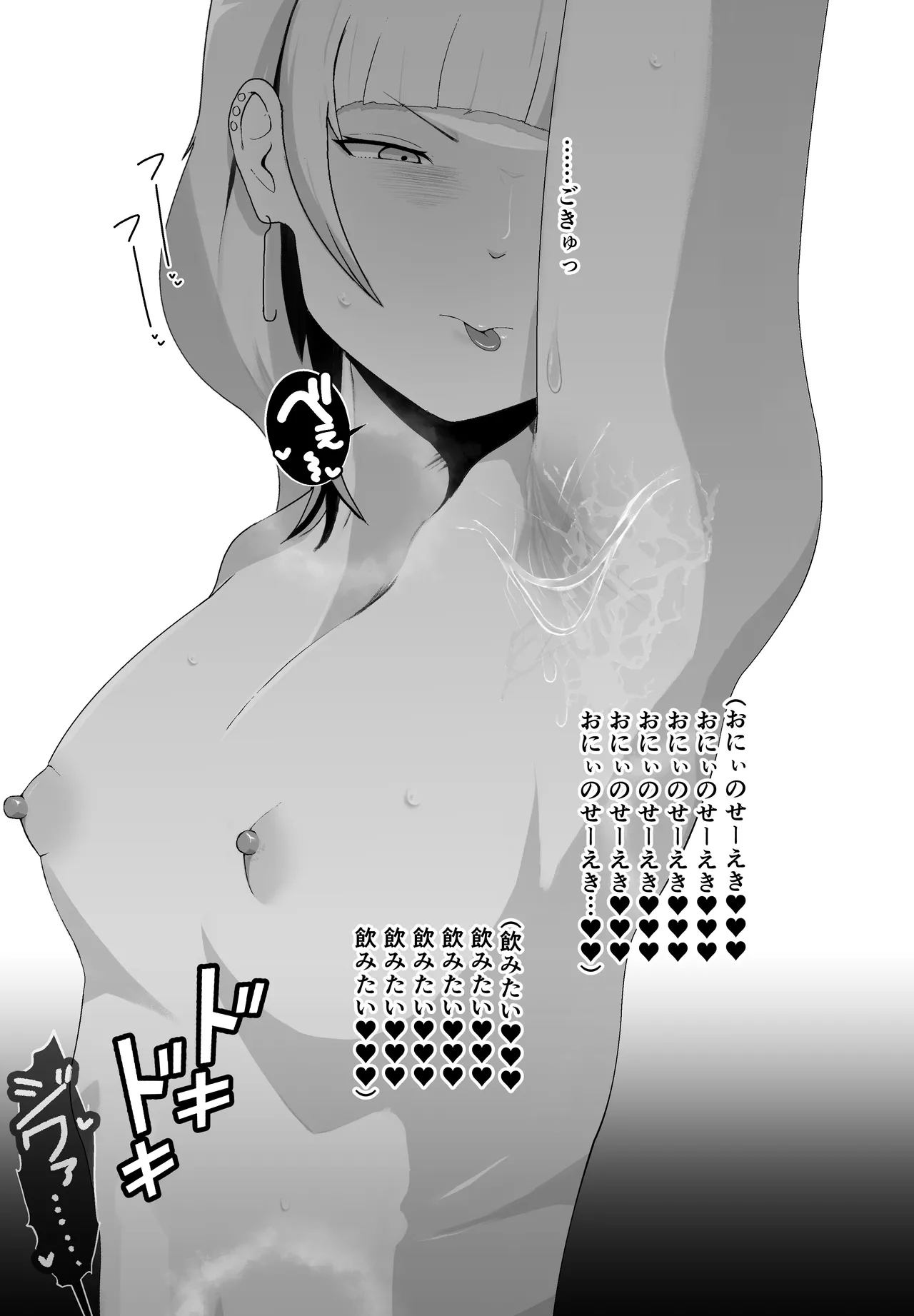 Hikou ni Hashitta Oshiego no Shitsukekata page 41 original parody - big breasts cunnilingus hentai manga - read online free