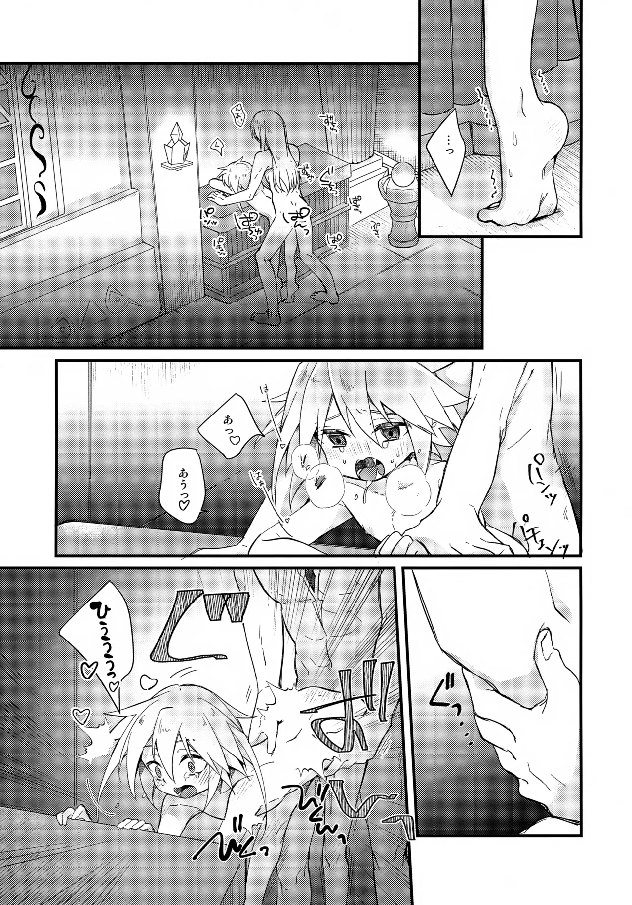 Tenshi no Ori - Page 5