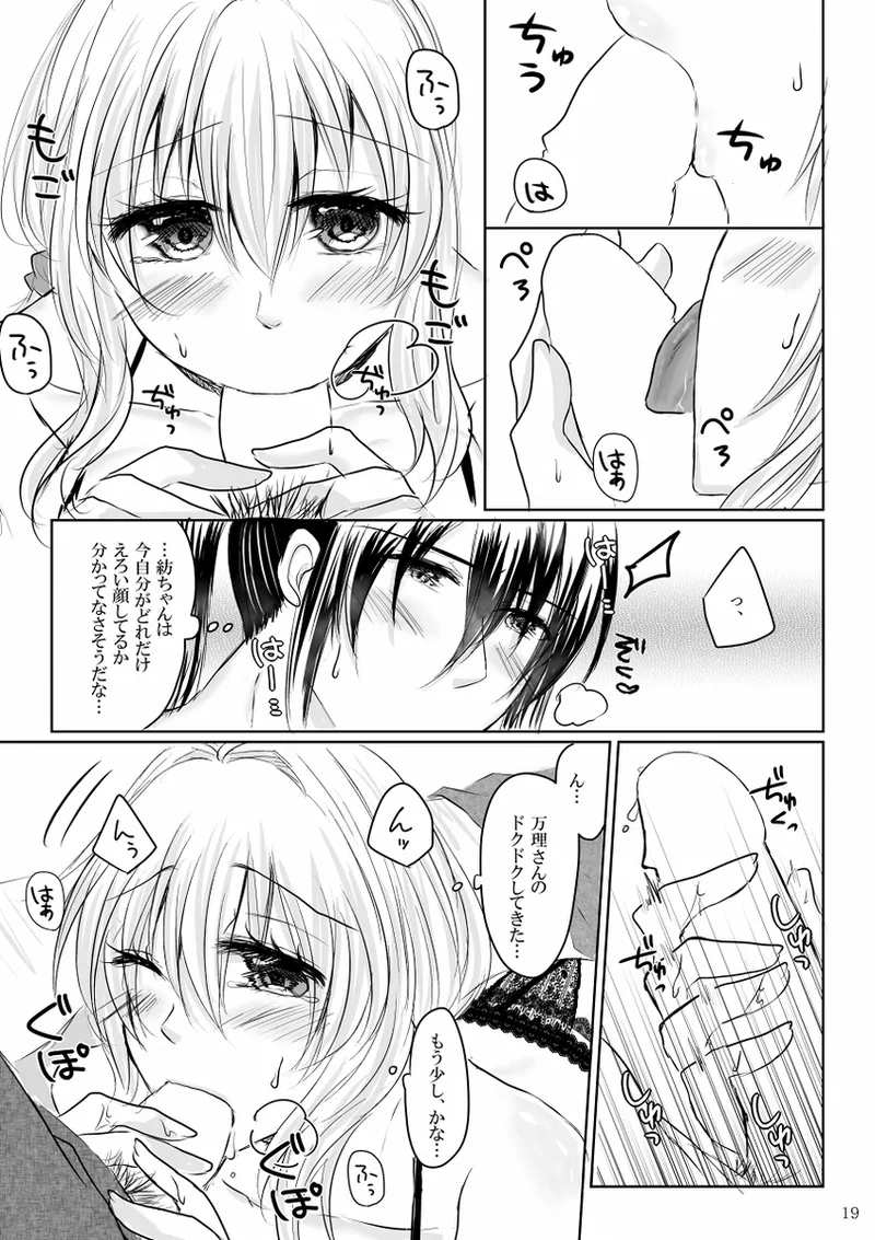 Lingerie Angel page 18 featuring tsumugi takanashi idolish7 parody - lingerie hentai manga - read online free