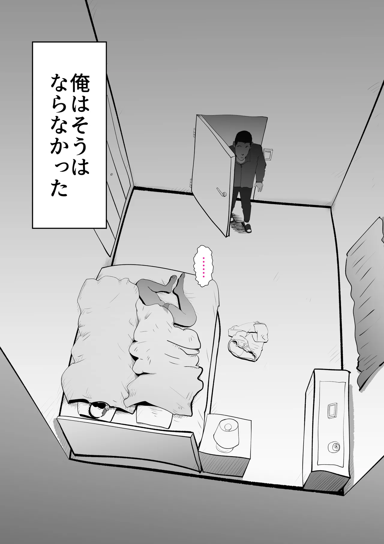 Futon no Nakami wa Kaa-san Desu page 19 original parody - sole female milf hentai manga - read online free