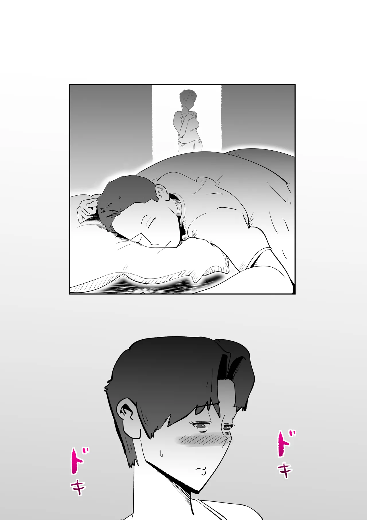 Futon no Nakami wa Kaa-san Desu page 55 original parody - milf mother hentai manga - read online free