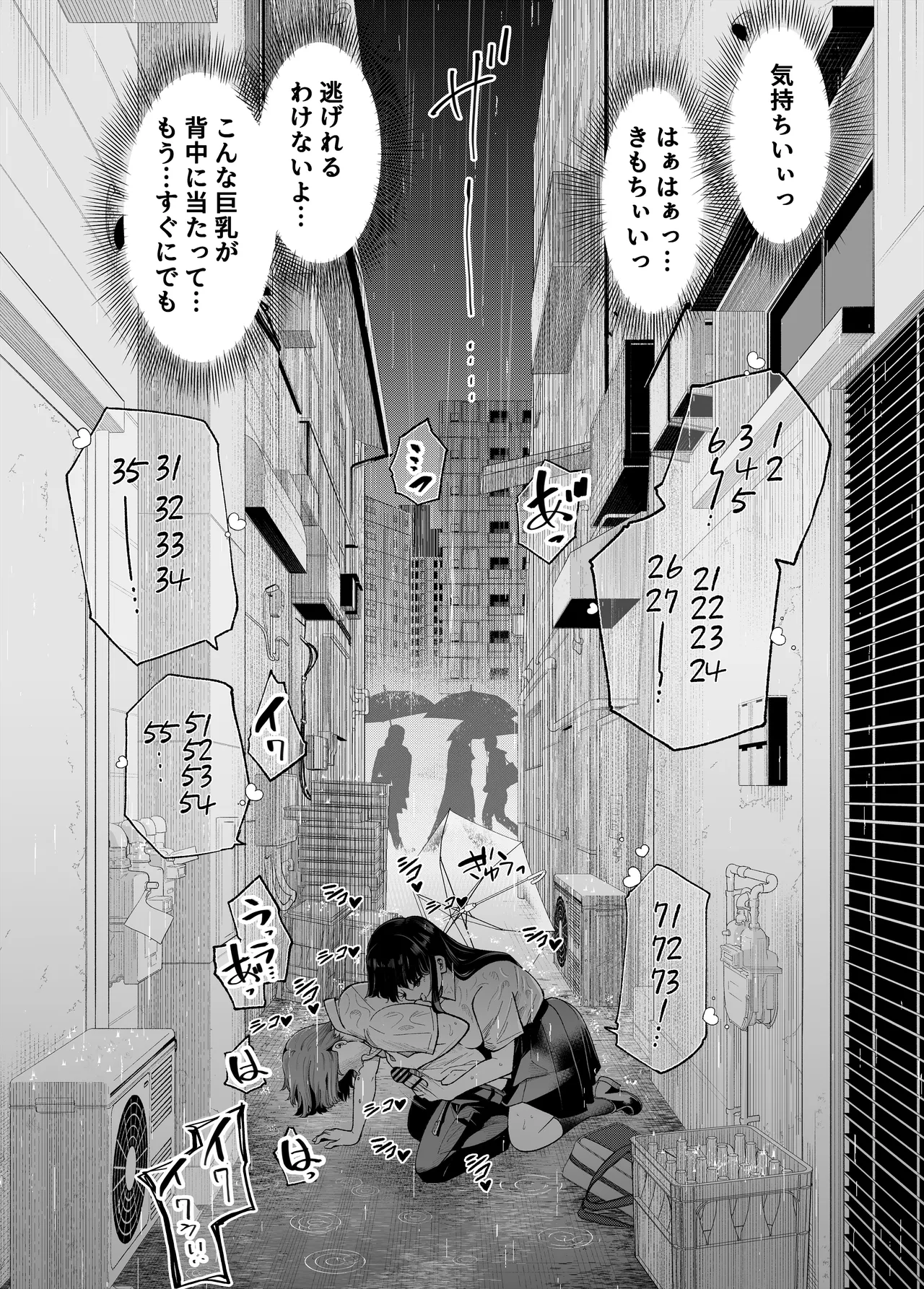 Hentai Kyonyuu no Yuutousei to Nopan Danshi no Tanaka-kun page 21 original parody - big breasts schoolgirl uniform hentai manga - read online free