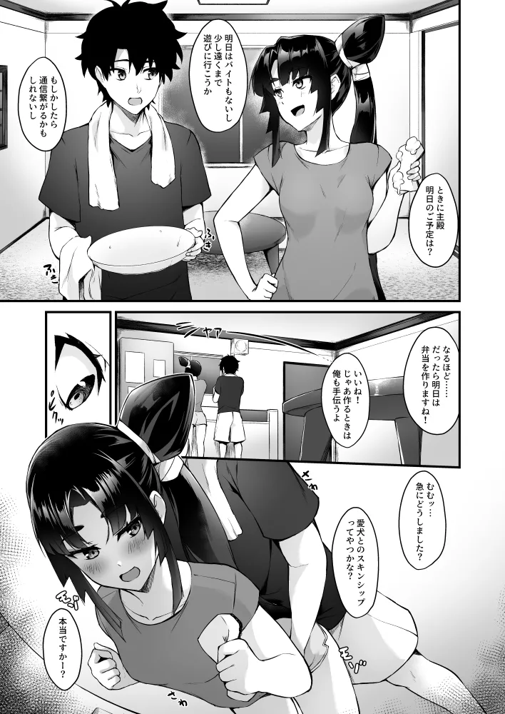 Preview page 4