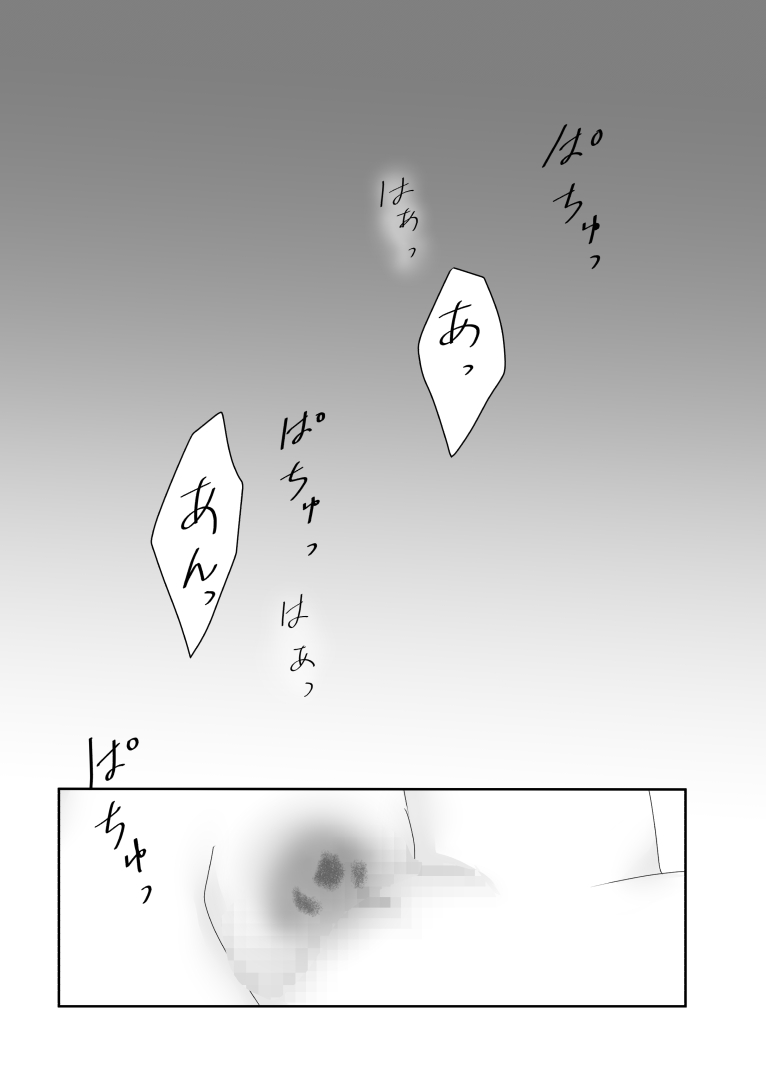 Heroine o Te ni Iretai node Sennou Aku Ochi Saseru Koto ni Shimashita page 99 original parody - futanari corruption hentai manga - read online free