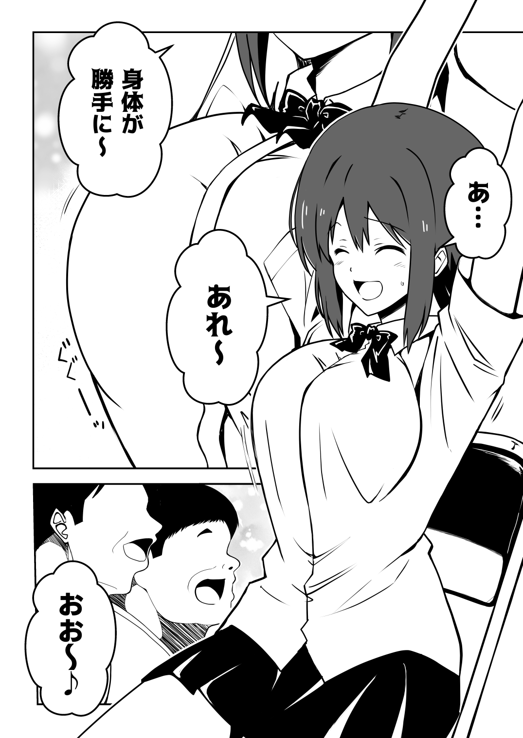 Saimin Taiken PARTY page 15 original parody - kissing group hentai manga - read online free