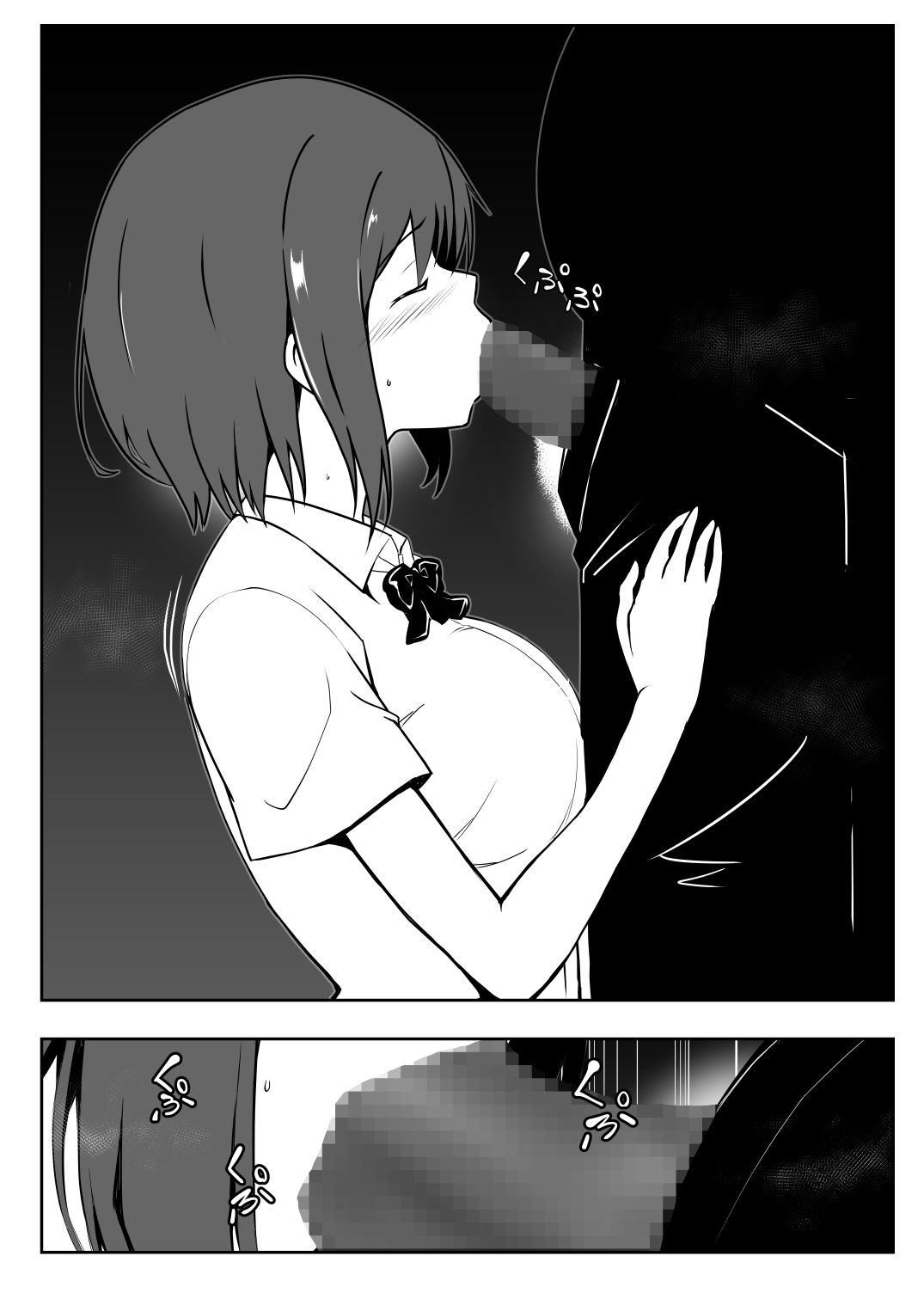 Saimin Taiken PARTY page 23 original parody - kissing group hentai manga - read online free