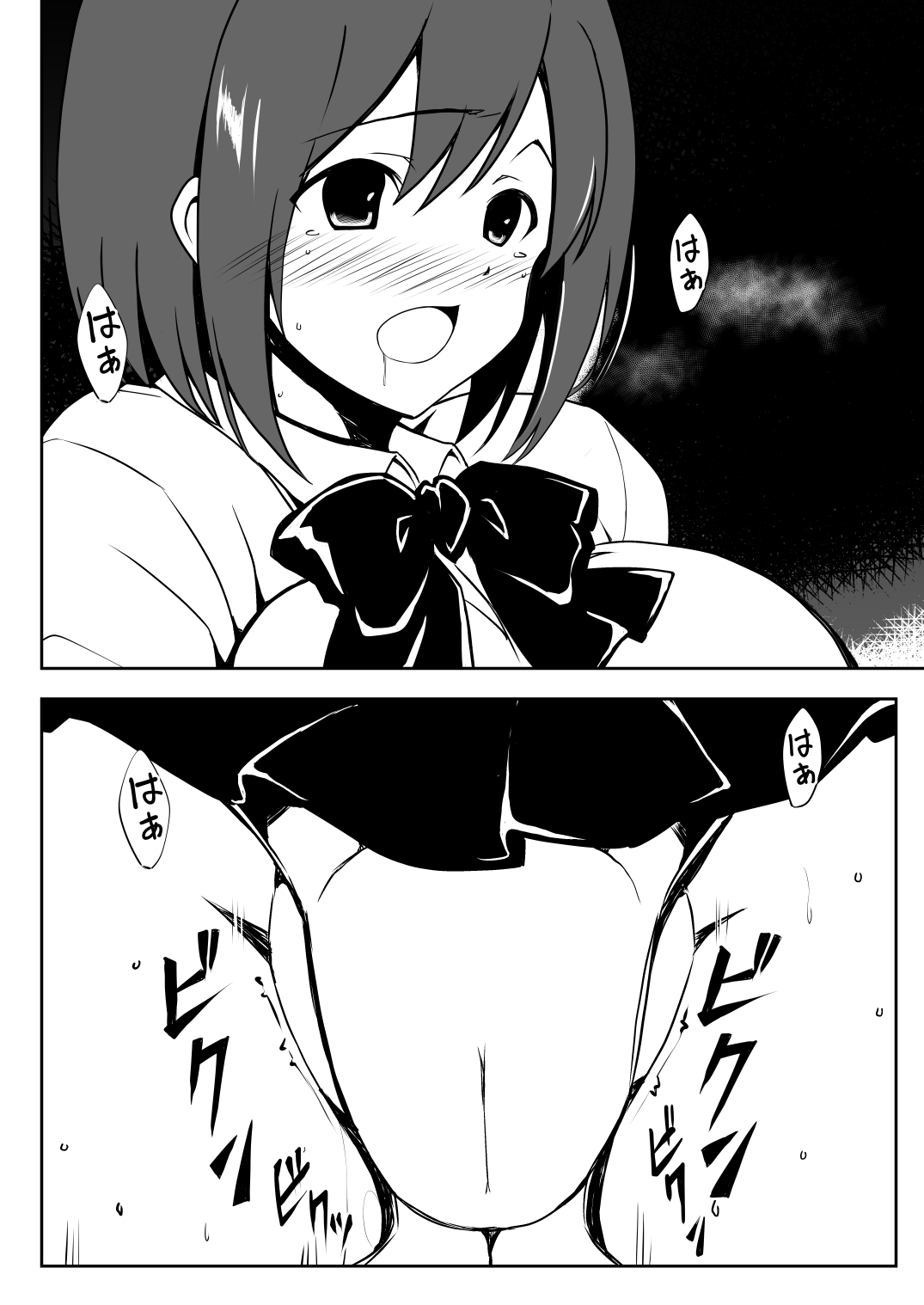 Saimin Taiken PARTY page 34 original parody - sole female nakadashi hentai manga - read online free