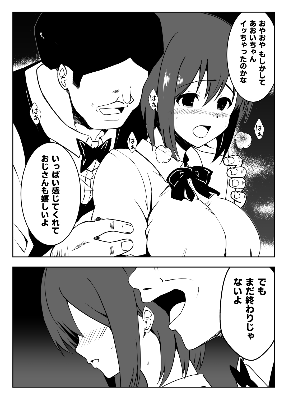 Saimin Taiken PARTY page 35 original parody - sole female nakadashi hentai manga - read online free