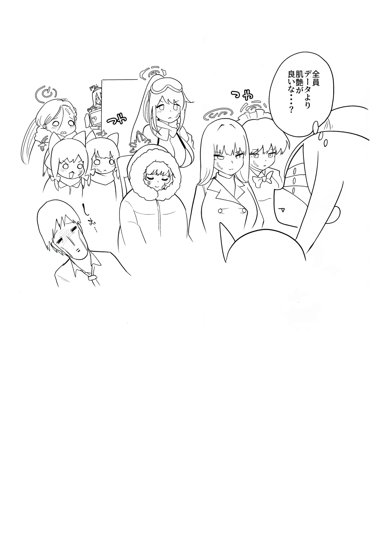 Donna Sugata demo Kimi wa, Konna Sugata demo Anata wa page 23 featuring alice tendou blue archive parody - robot sole male hentai manga - read online free