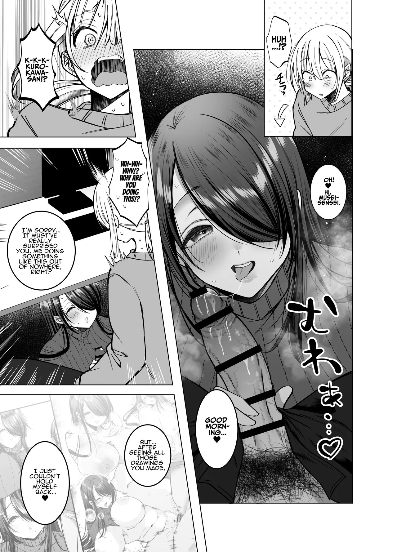 Ecchi na Henshuu Kurokawa-san | Erotic Editor Kurokawa page 18 original parody - sole female sole male hentai manga - read online free