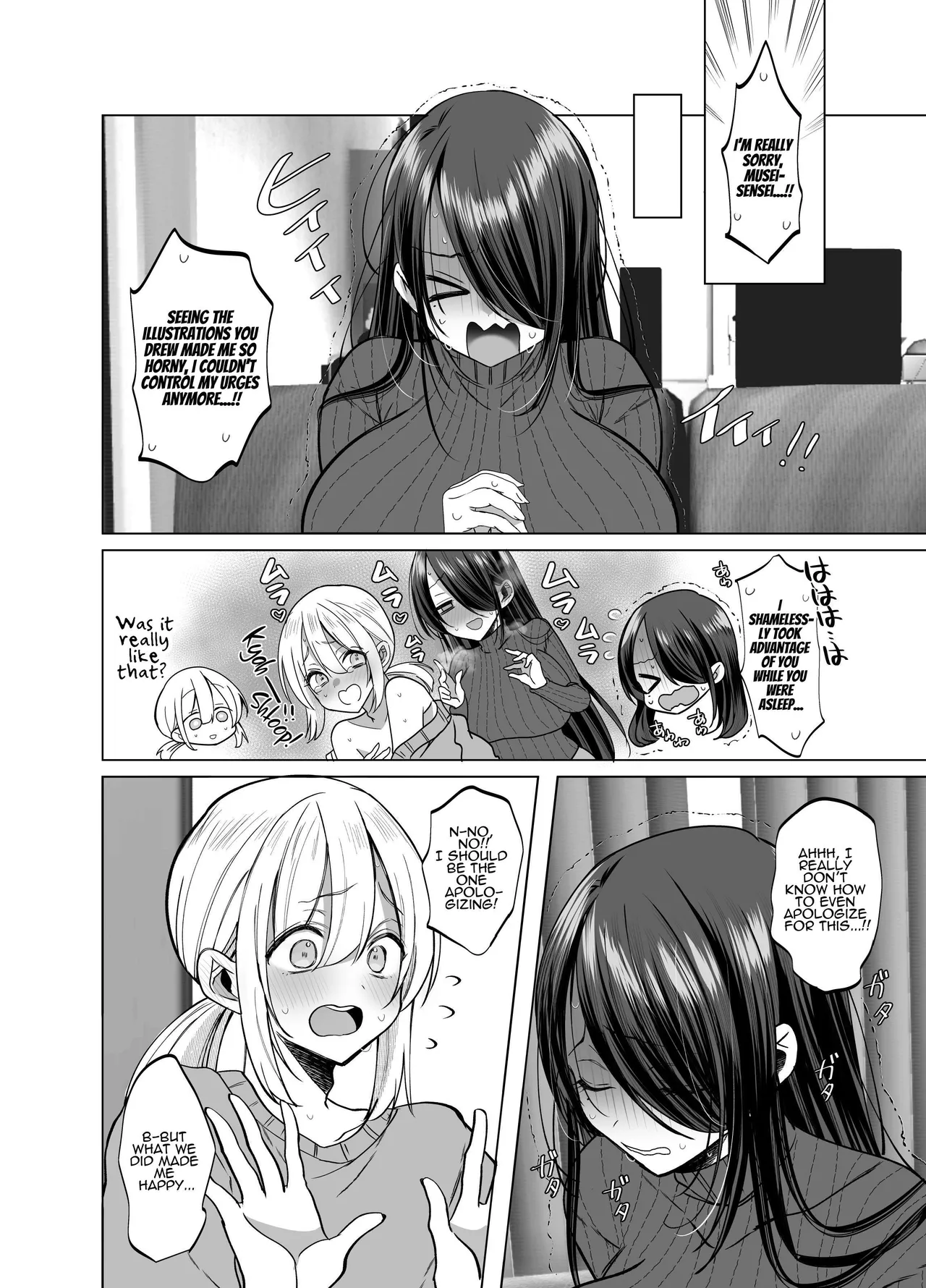 Ecchi na Henshuu Kurokawa-san | Erotic Editor Kurokawa page 51 original parody - sole female sole male hentai manga - read online free