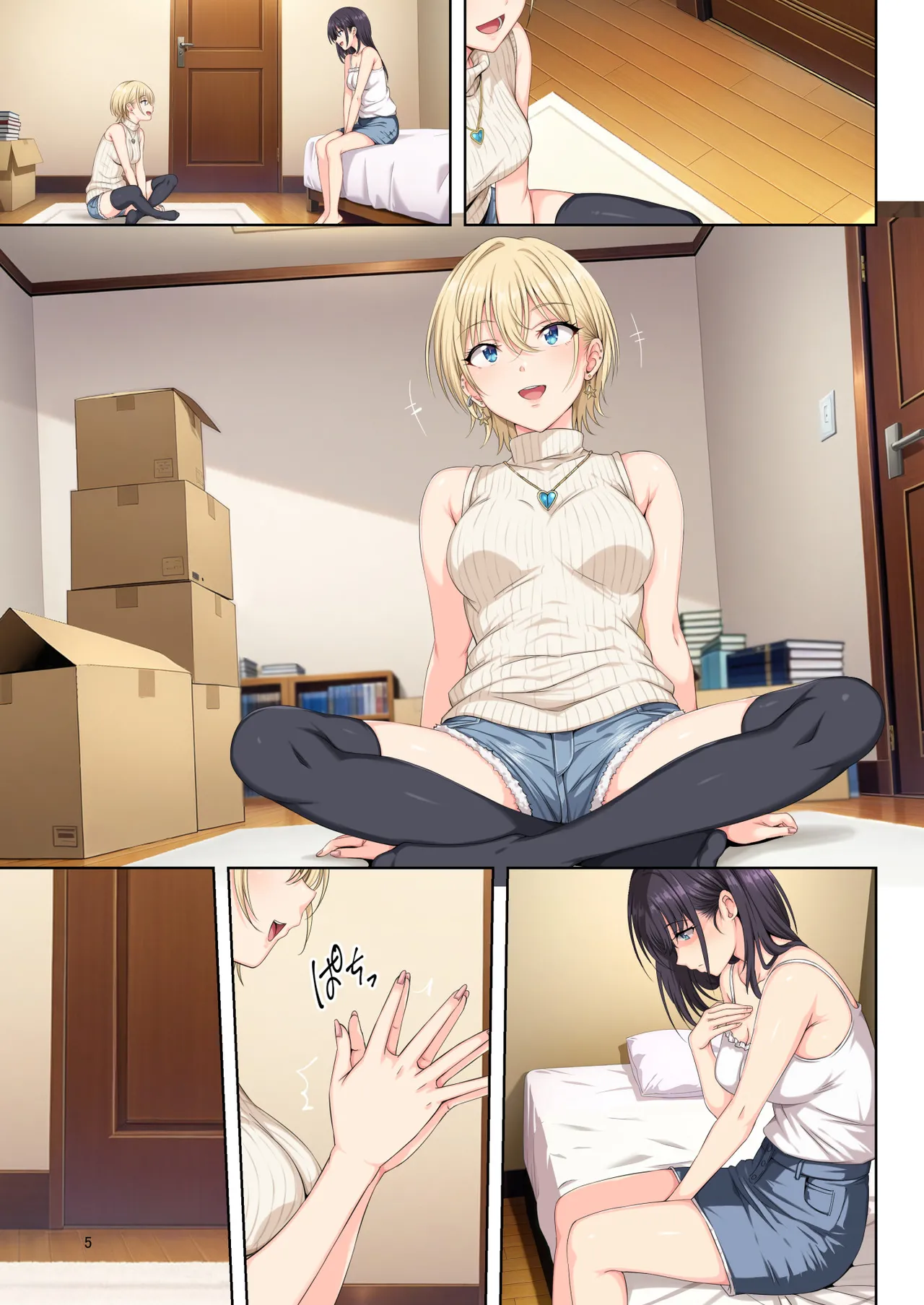 Soshite Watashi wa Kyou mo Ano Otoko ni Taberareru San page 50 original parody - swimsuit condom hentai manga - read online free