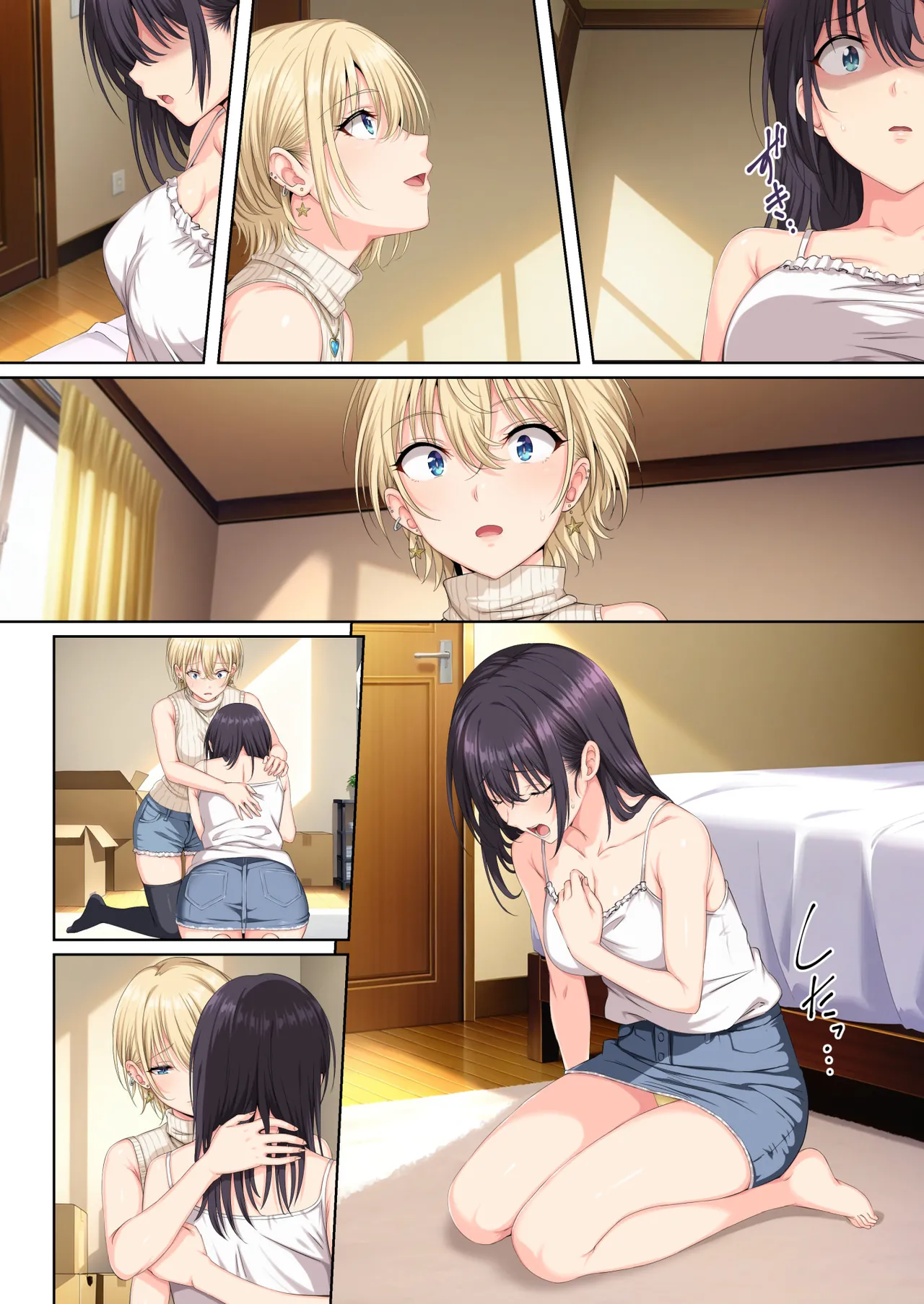 Soshite Watashi wa Kyou mo Ano Otoko ni Taberareru San page 51 original parody - swimsuit condom hentai manga - read online free