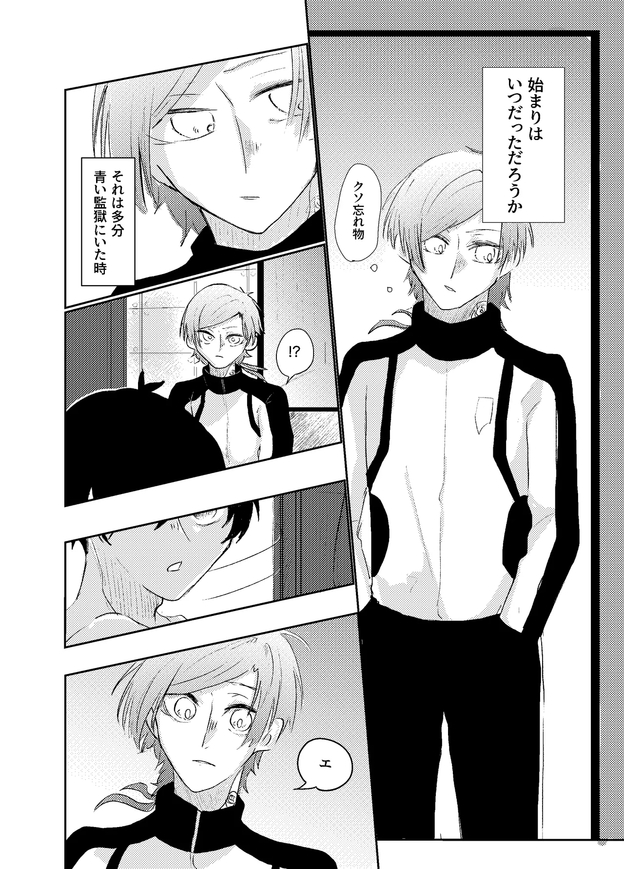 BLUESTAR page 24 featuring michael kaiser blue lock parody - yaoi males only hentai manga - read online free