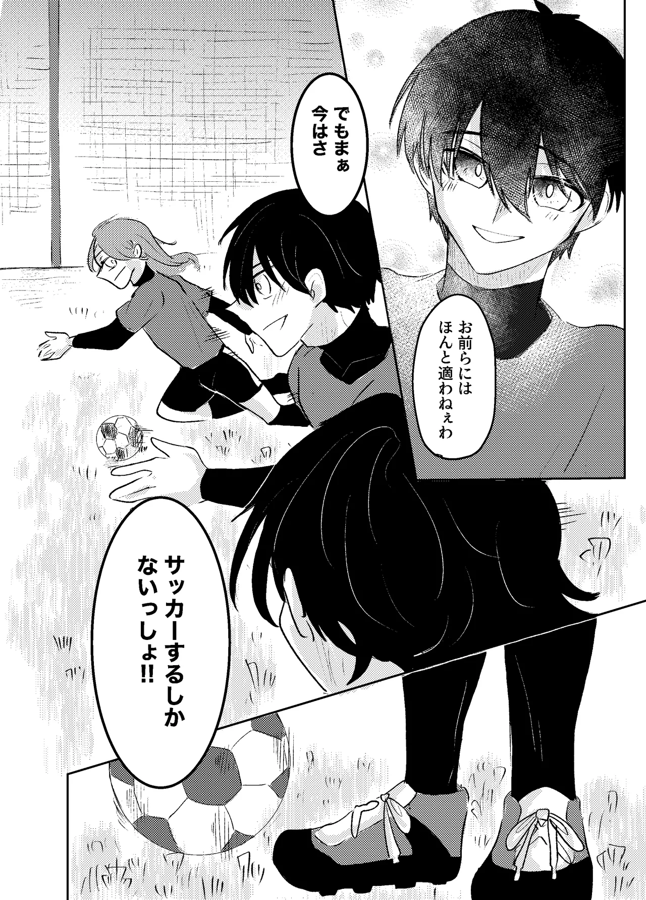 BLUESTAR page 48 featuring yoichi isagi blue lock parody - males only yaoi hentai manga - read online free