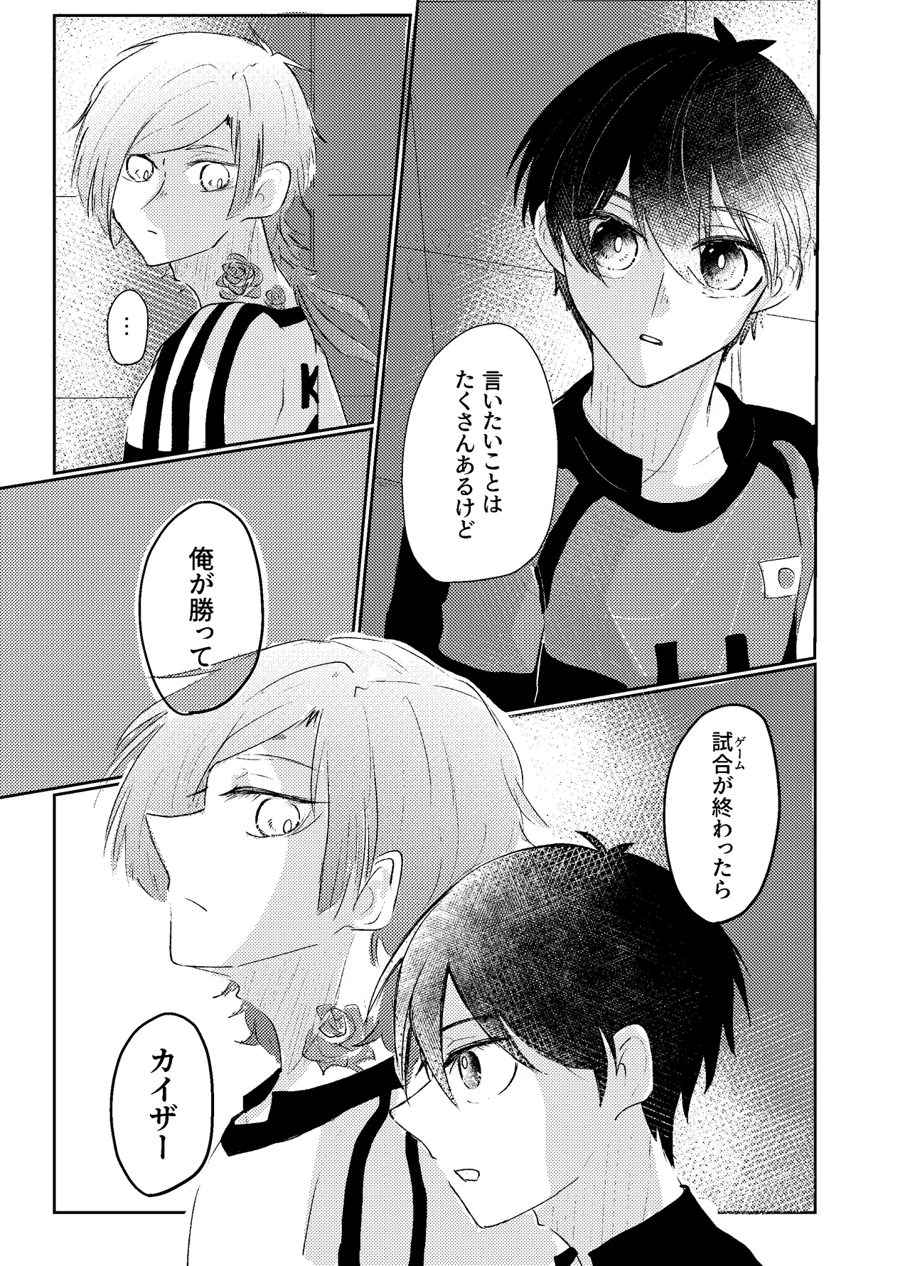 BLUESTAR page 53 featuring michael kaiser blue lock parody - yaoi males only hentai manga - read online free