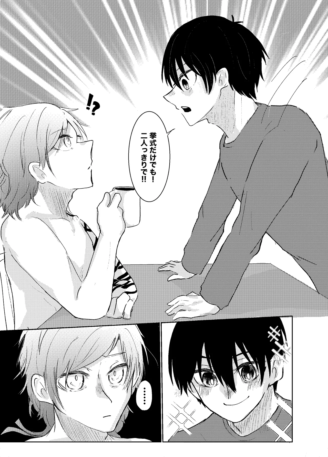 BLUESTAR page 90 featuring michael kaiser blue lock parody - yaoi males only hentai manga - read online free