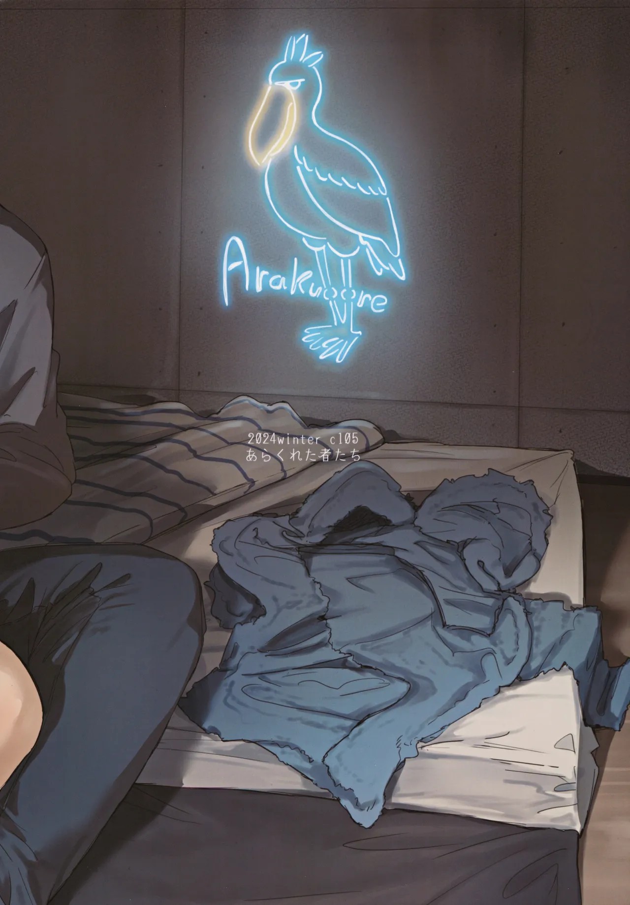 Hatashite Hitozuma Komochi Hinata-san ga Ikemen Toshishita Danshi no Heya e Kuru Darou ka | 已有孩子的人妻日向小姐 難道真的會去年輕帥哥房裡嗎? page 26 original parody - big breasts netorare hentai manga - read online free