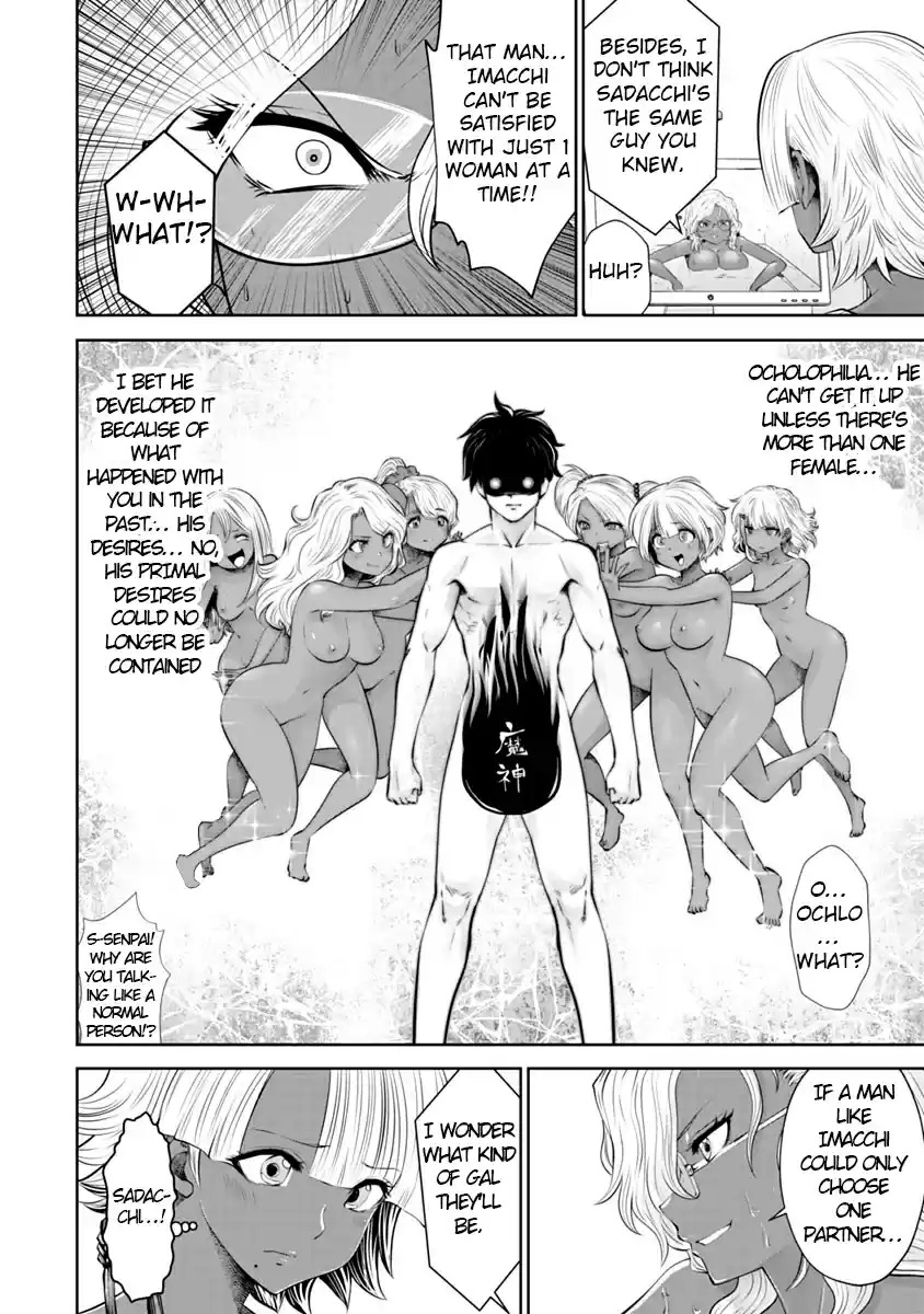 Black Gakkou ni Tsutomete Shimatta Sensei - Transferred to the Gyaru Academy vol 2 page 38 - gyaru teacher hentai manga - read online free